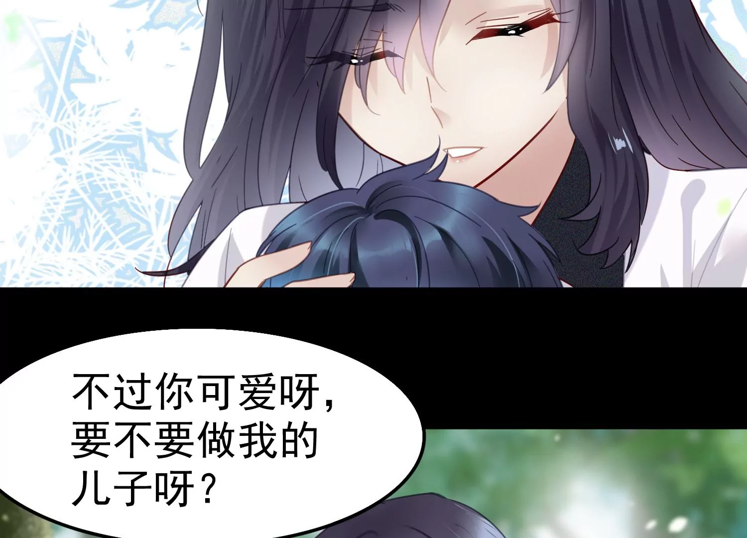 第51话 大波斯菊的回忆32