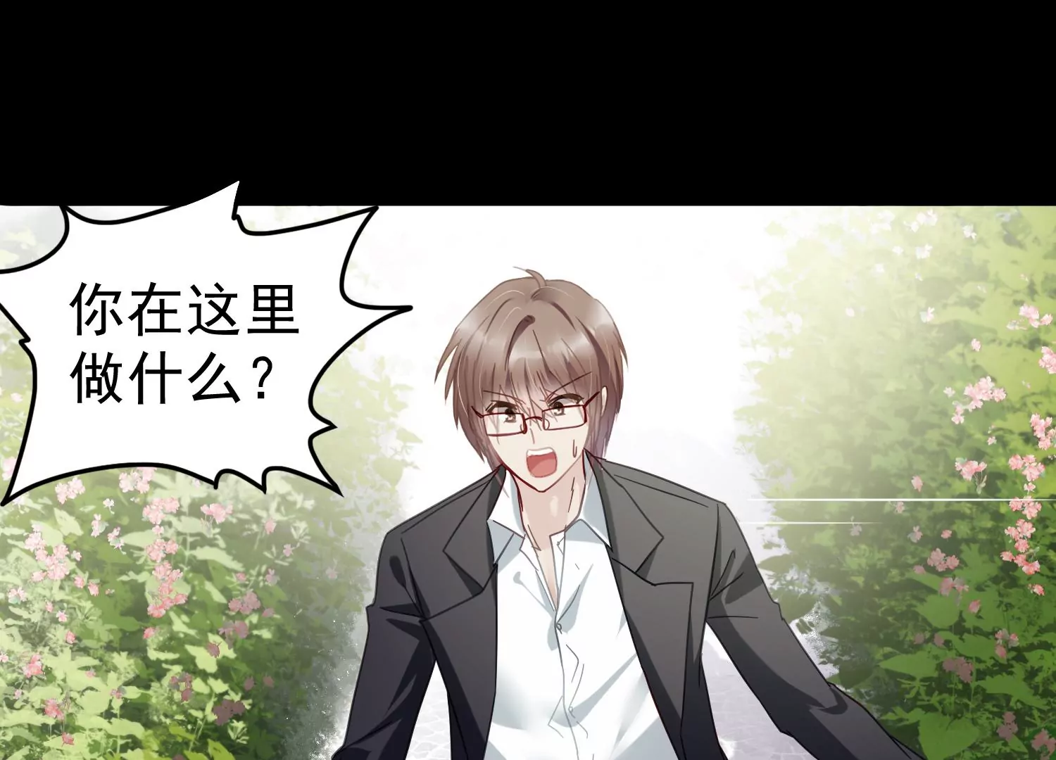 第51话 大波斯菊的回忆36