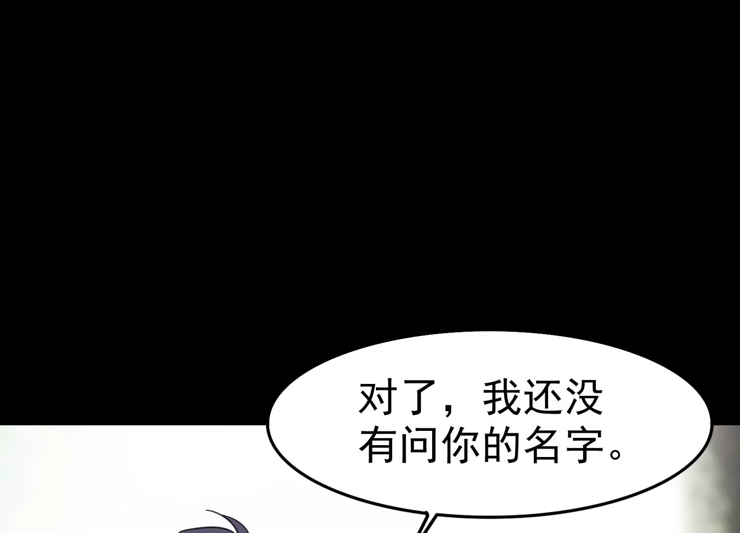 第51话 大波斯菊的回忆45