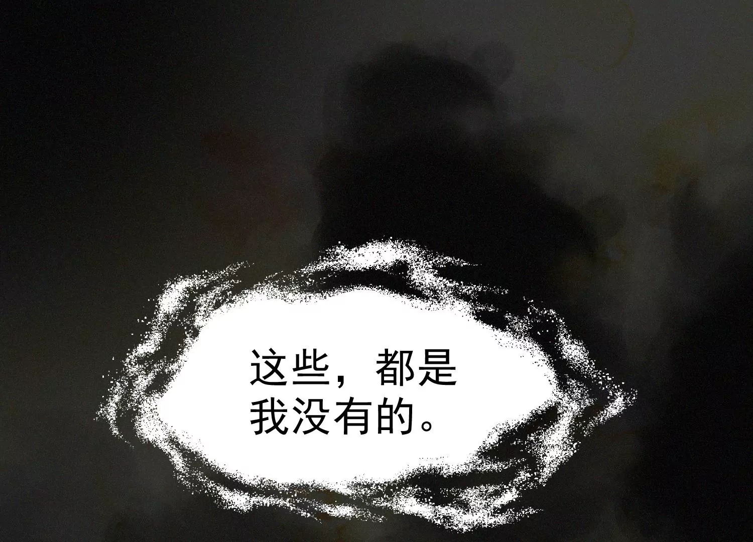 第51话 大波斯菊的回忆57