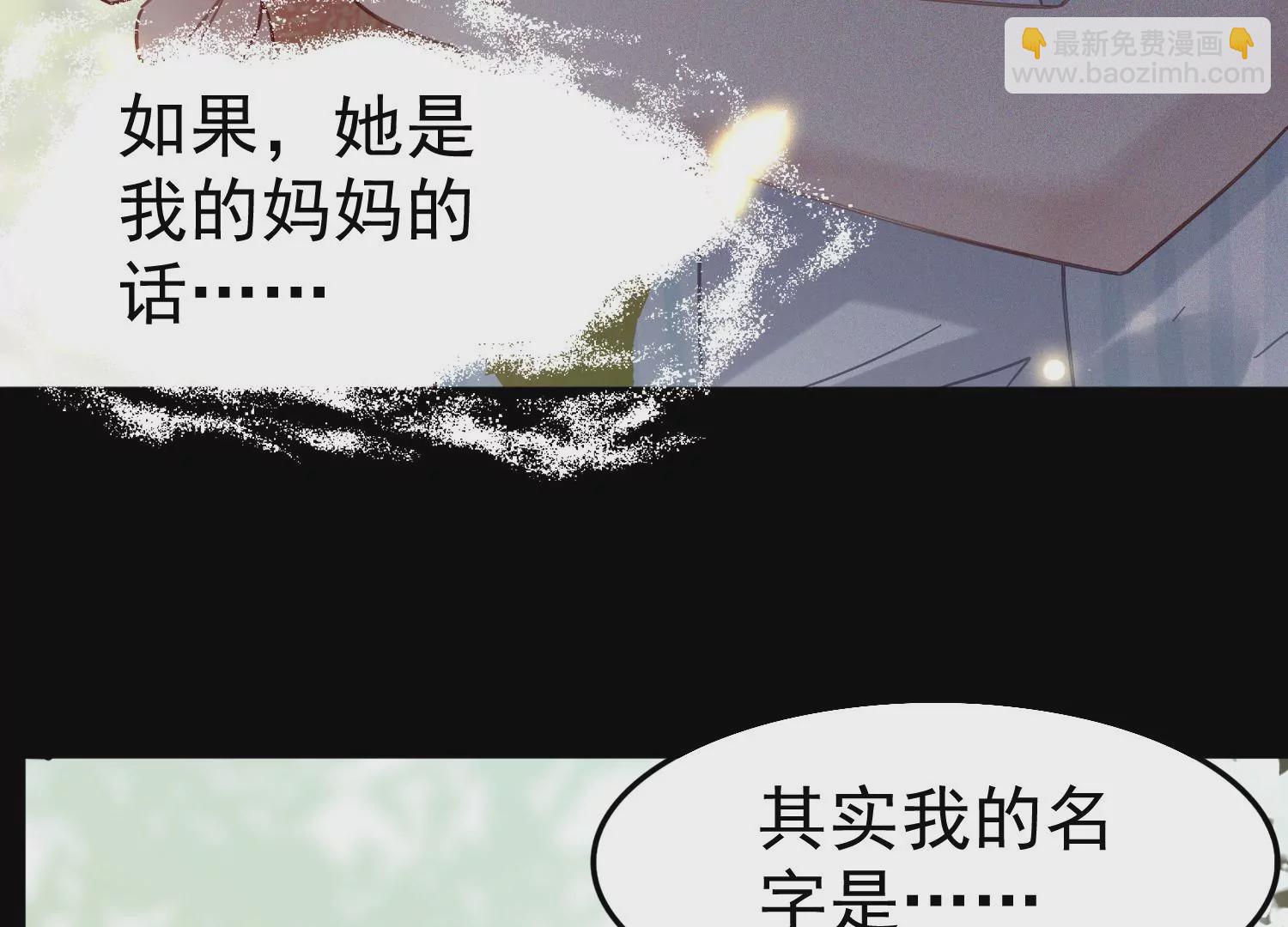 第51话 大波斯菊的回忆62