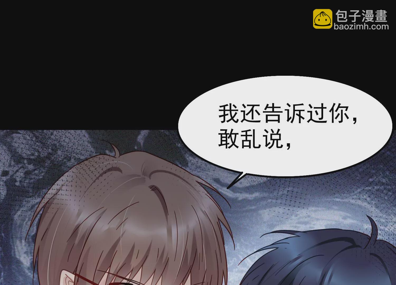 第51话 大波斯菊的回忆75