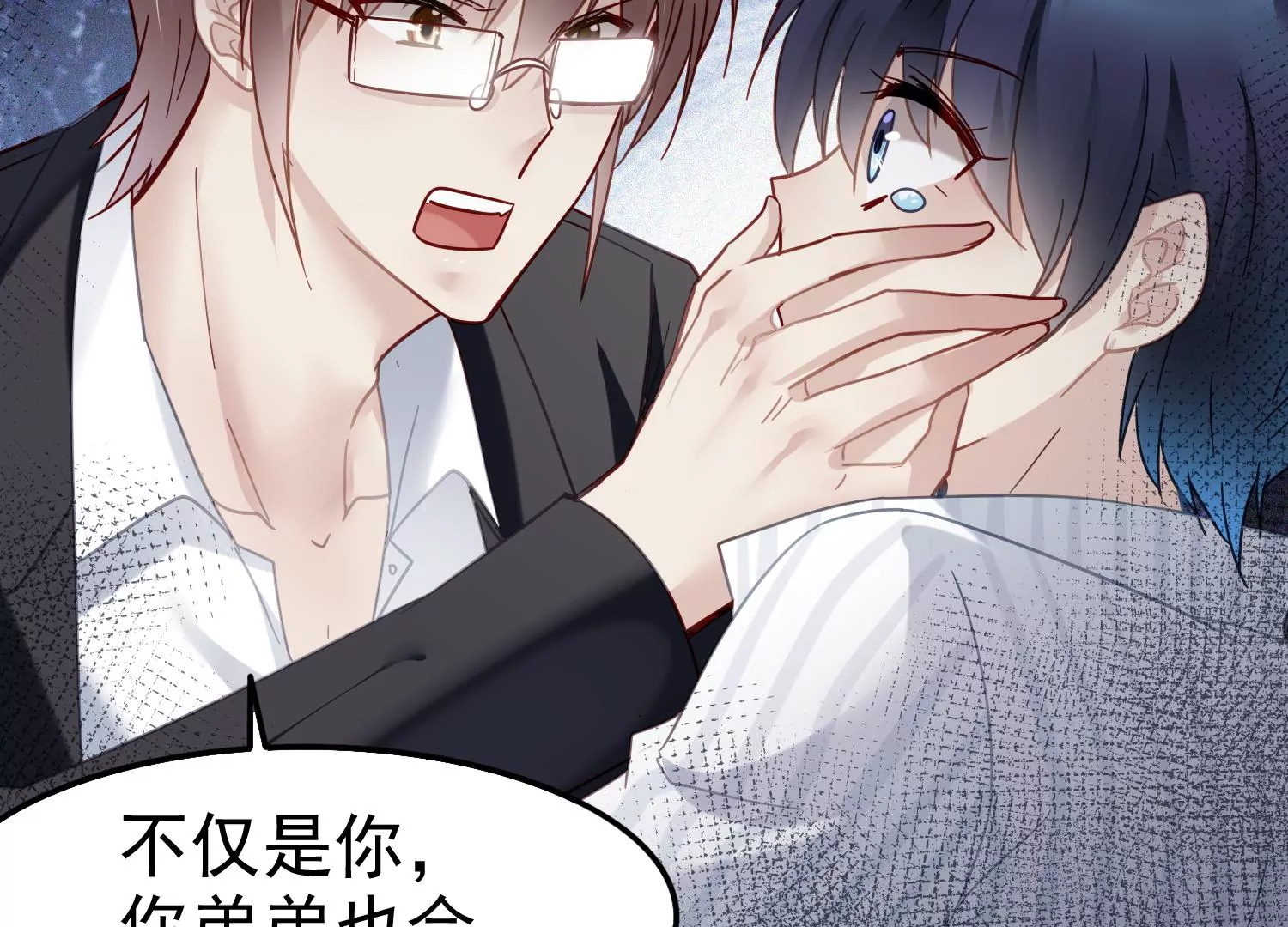第51话 大波斯菊的回忆76