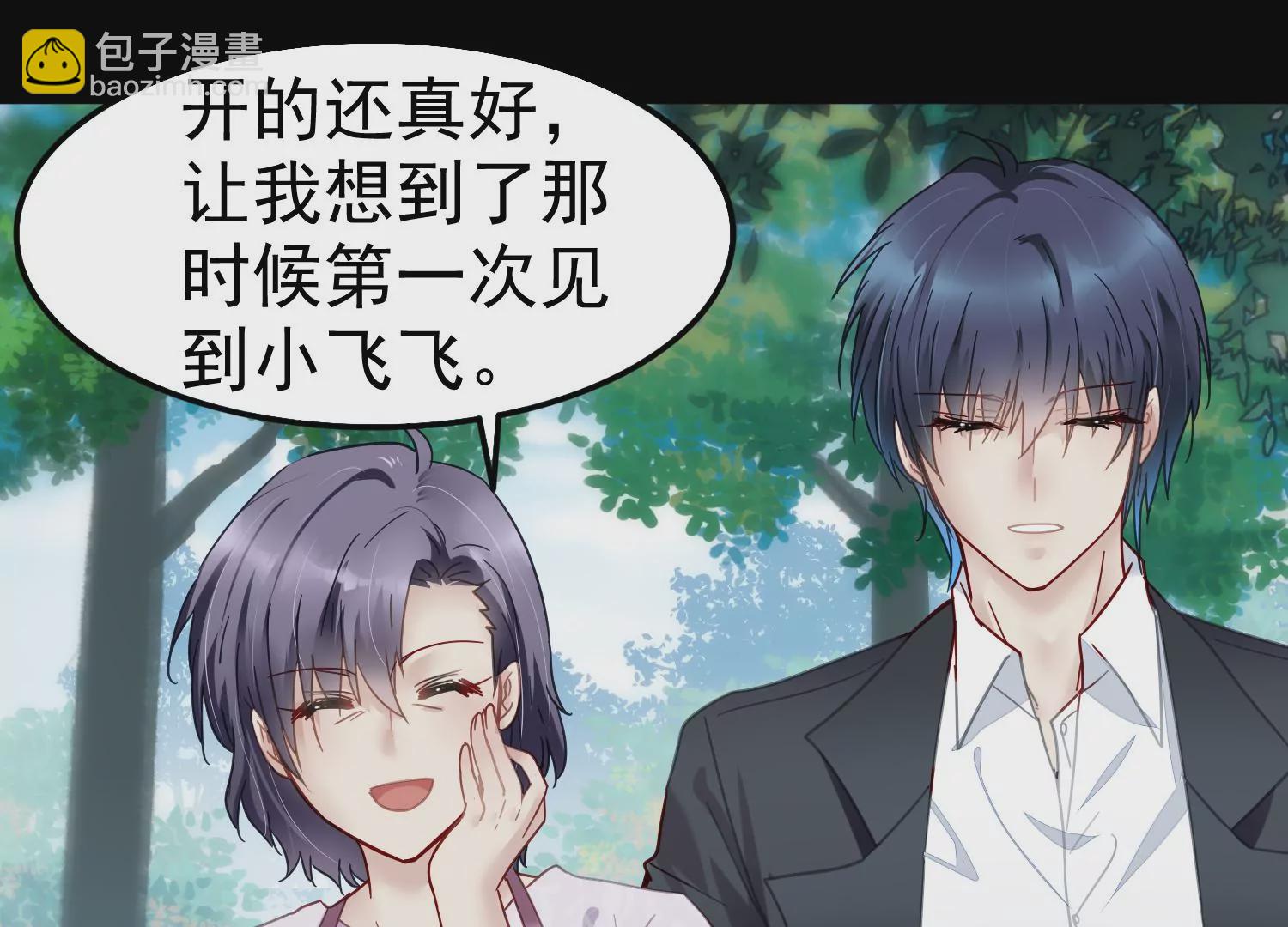 第51话 大波斯菊的回忆9