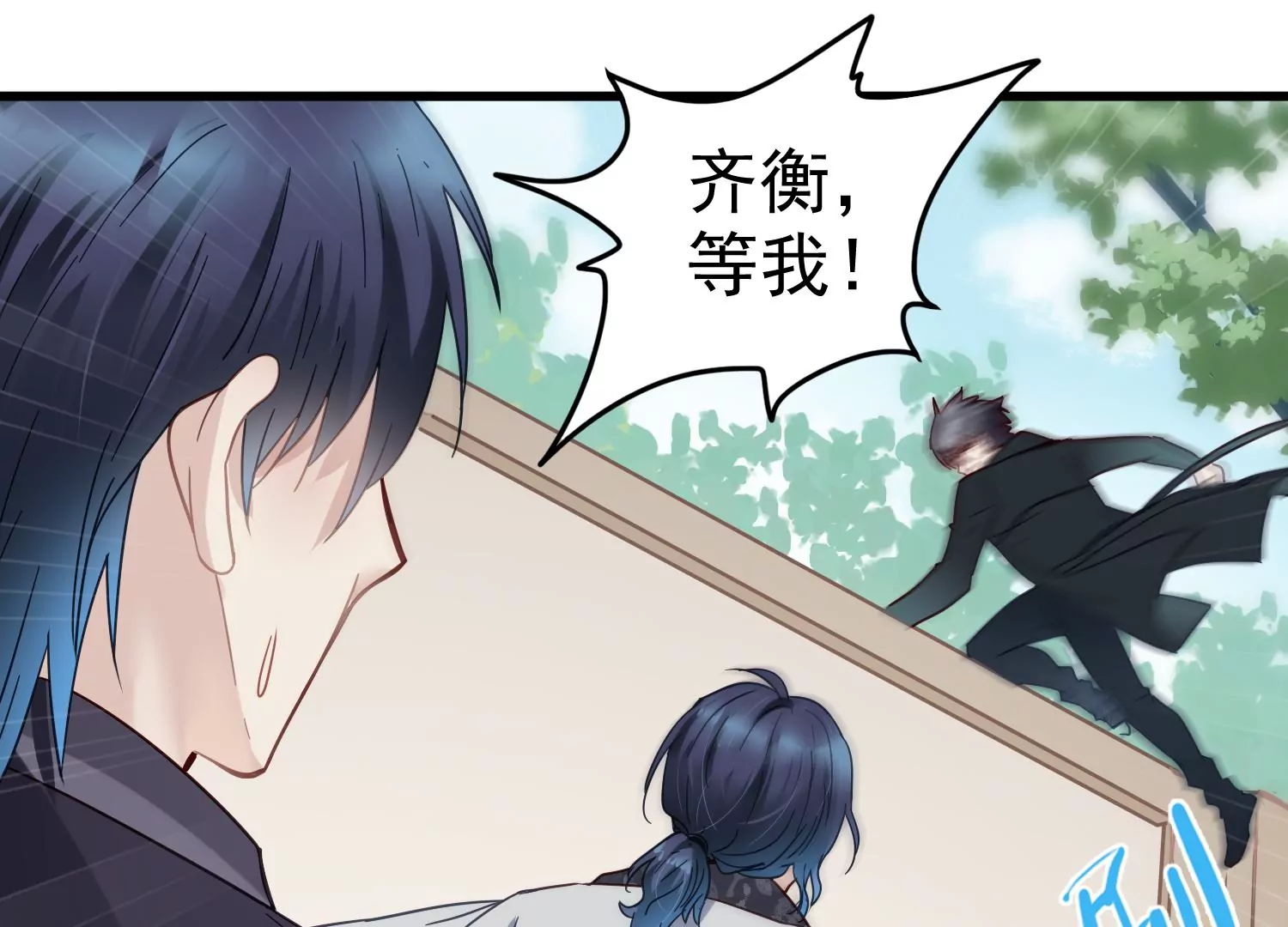 第57话 预先设计好的陷阱14