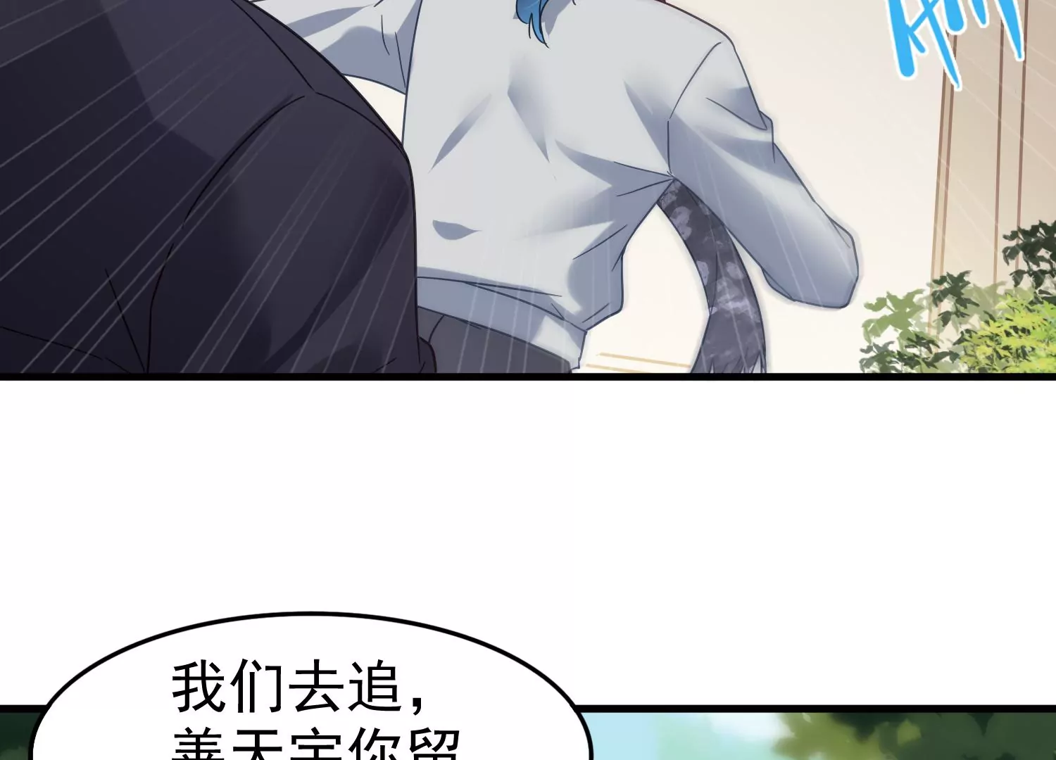 第57话 预先设计好的陷阱15