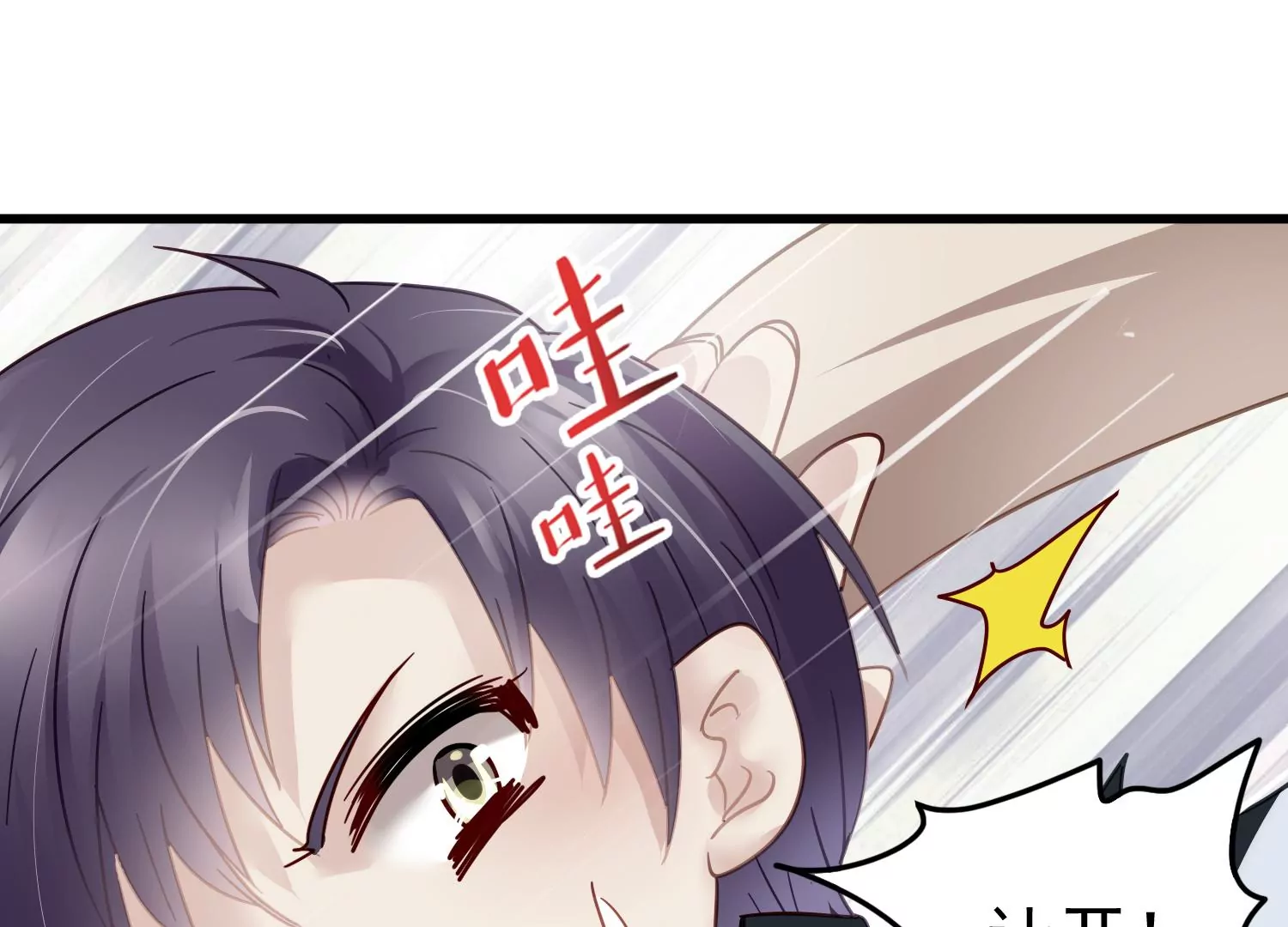 第57话 预先设计好的陷阱18