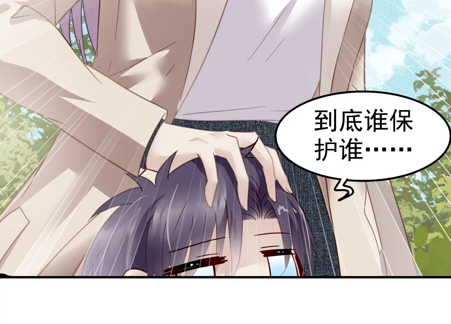 第57话 预先设计好的陷阱21