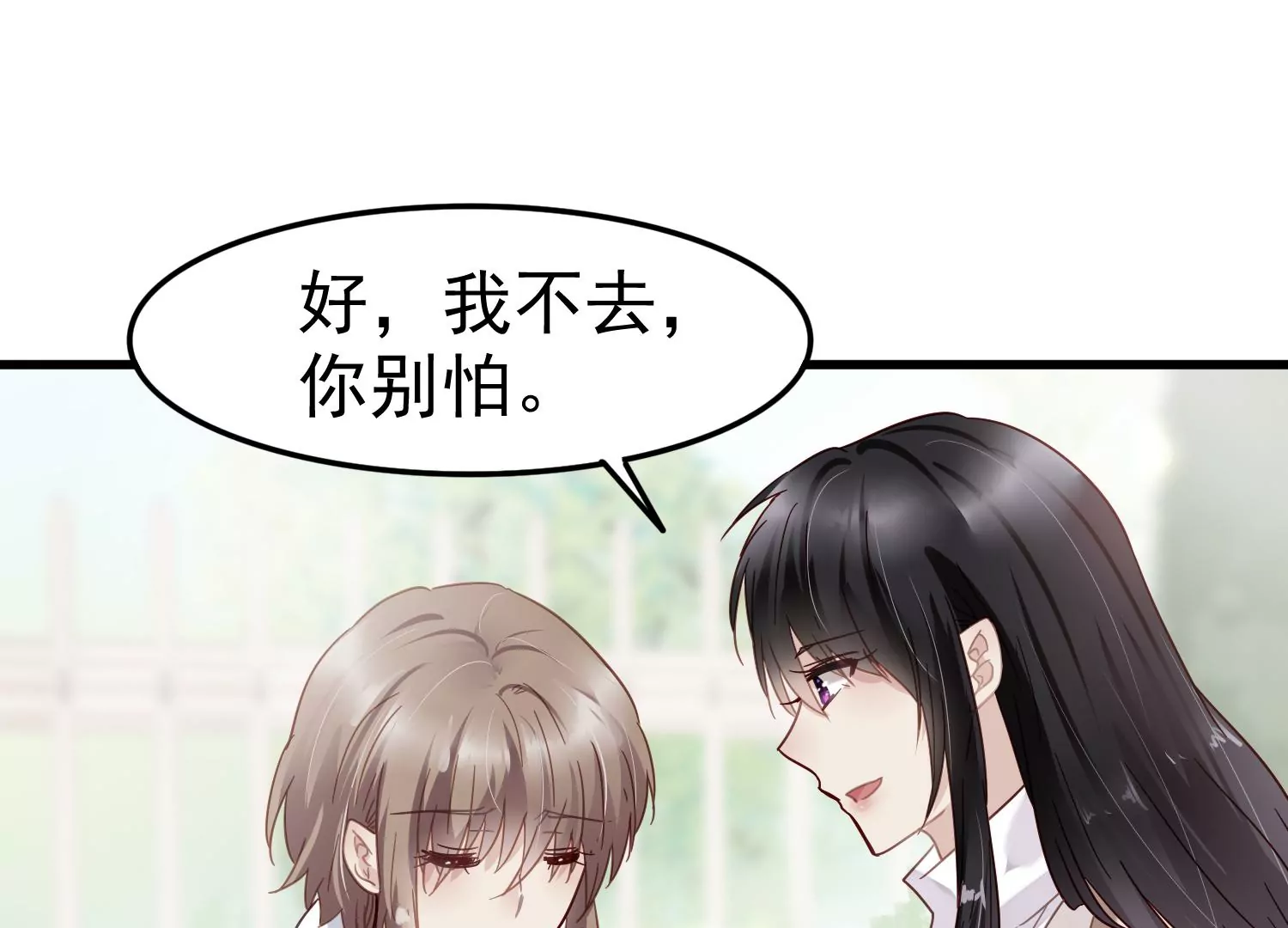 第57话 预先设计好的陷阱27