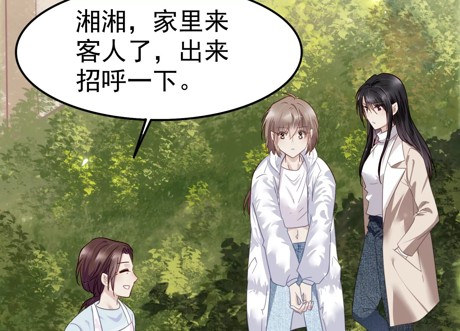 第57话 预先设计好的陷阱29