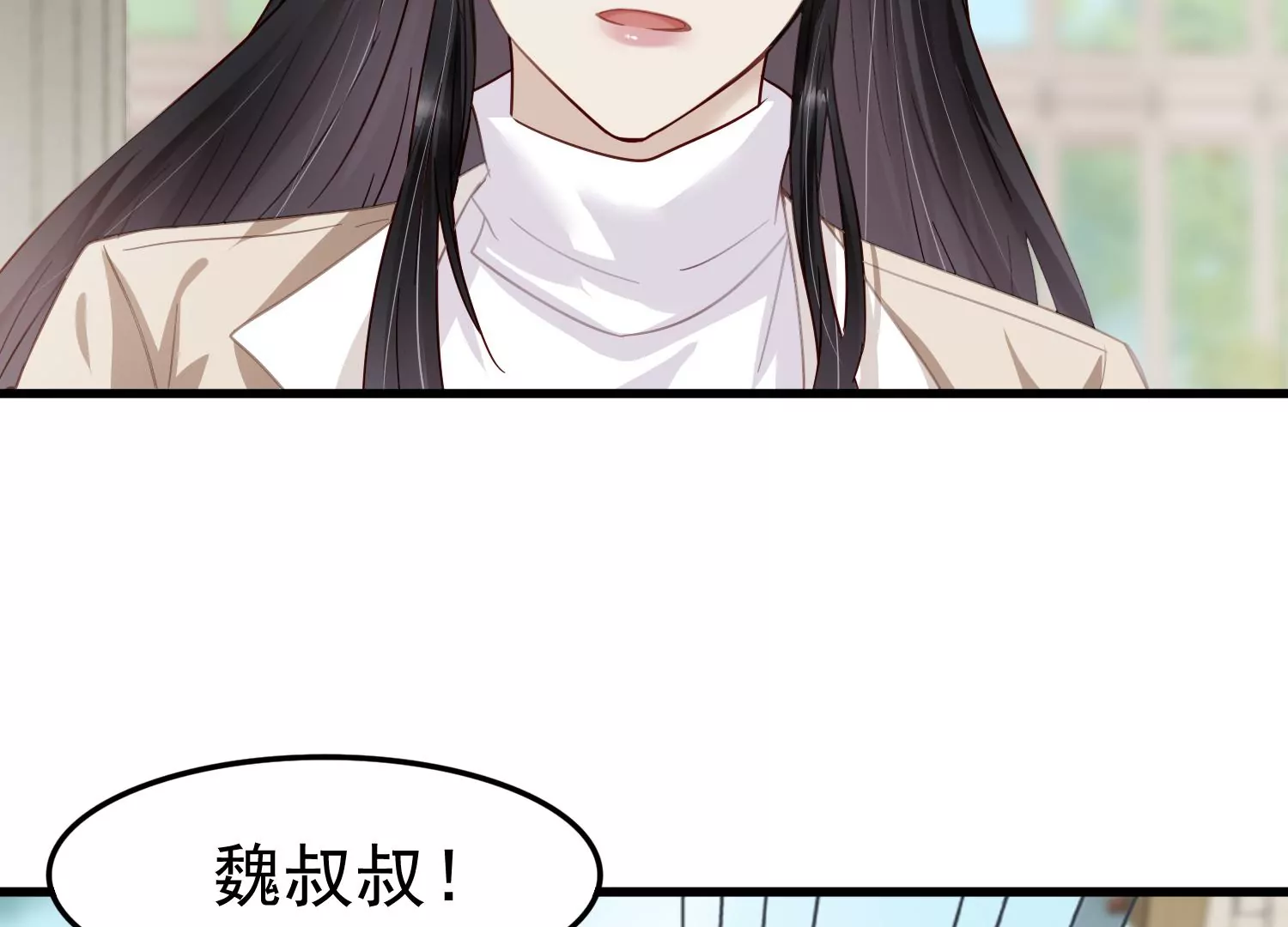 第57话 预先设计好的陷阱33