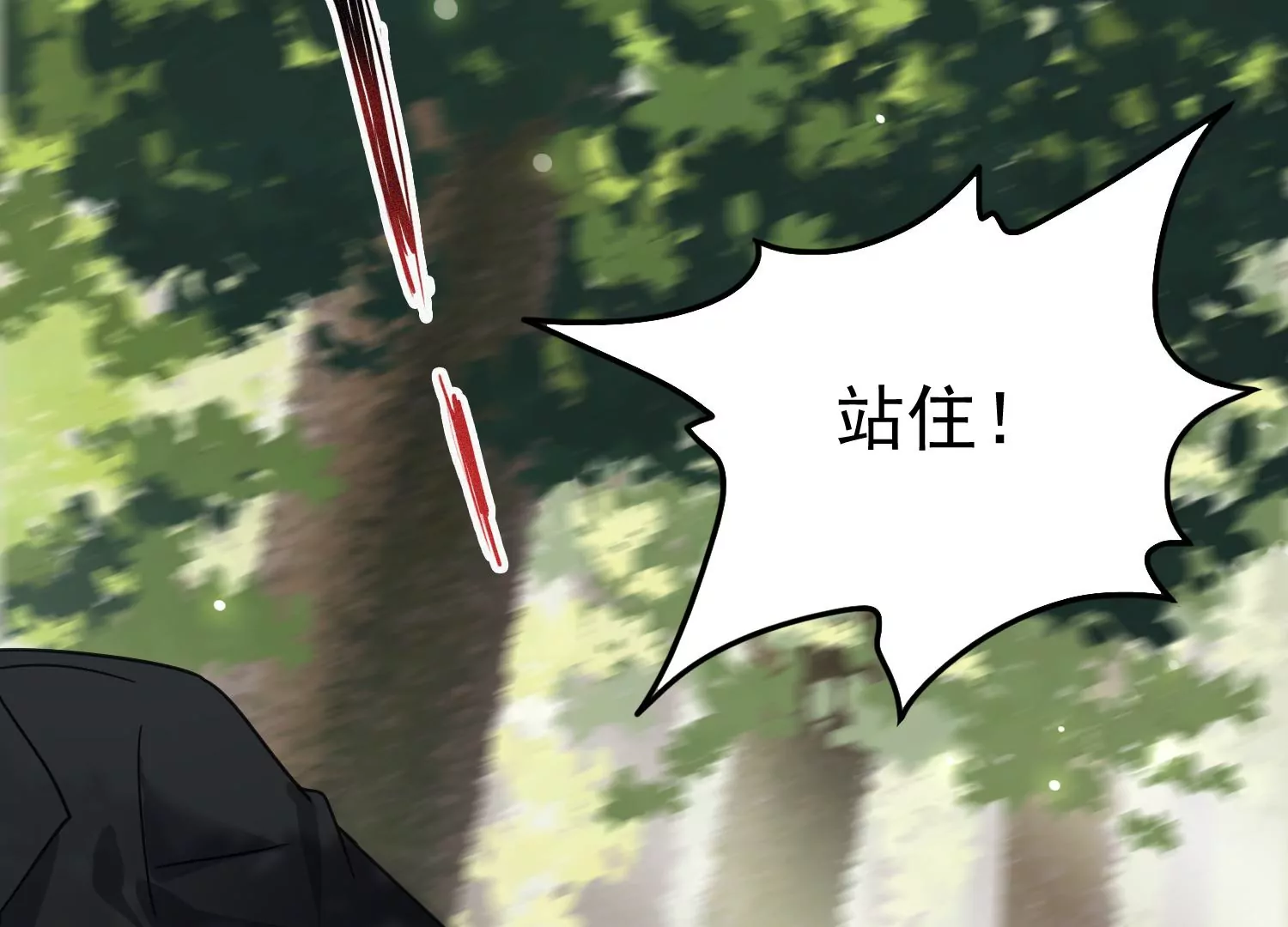 第57话 预先设计好的陷阱37