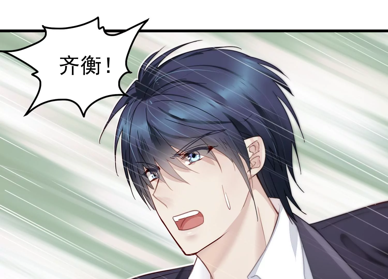 第57话 预先设计好的陷阱41