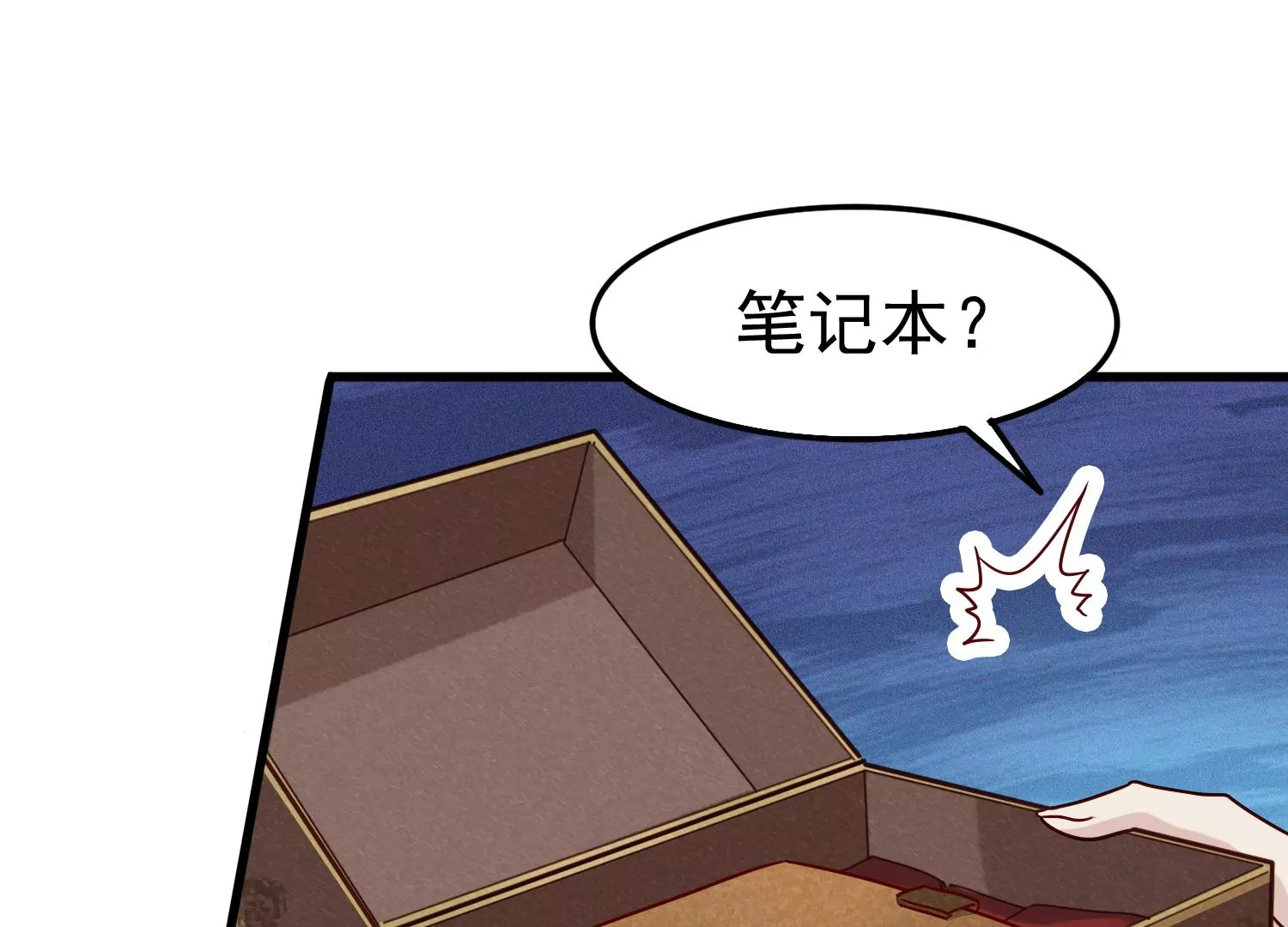 第57话 预先设计好的陷阱5
