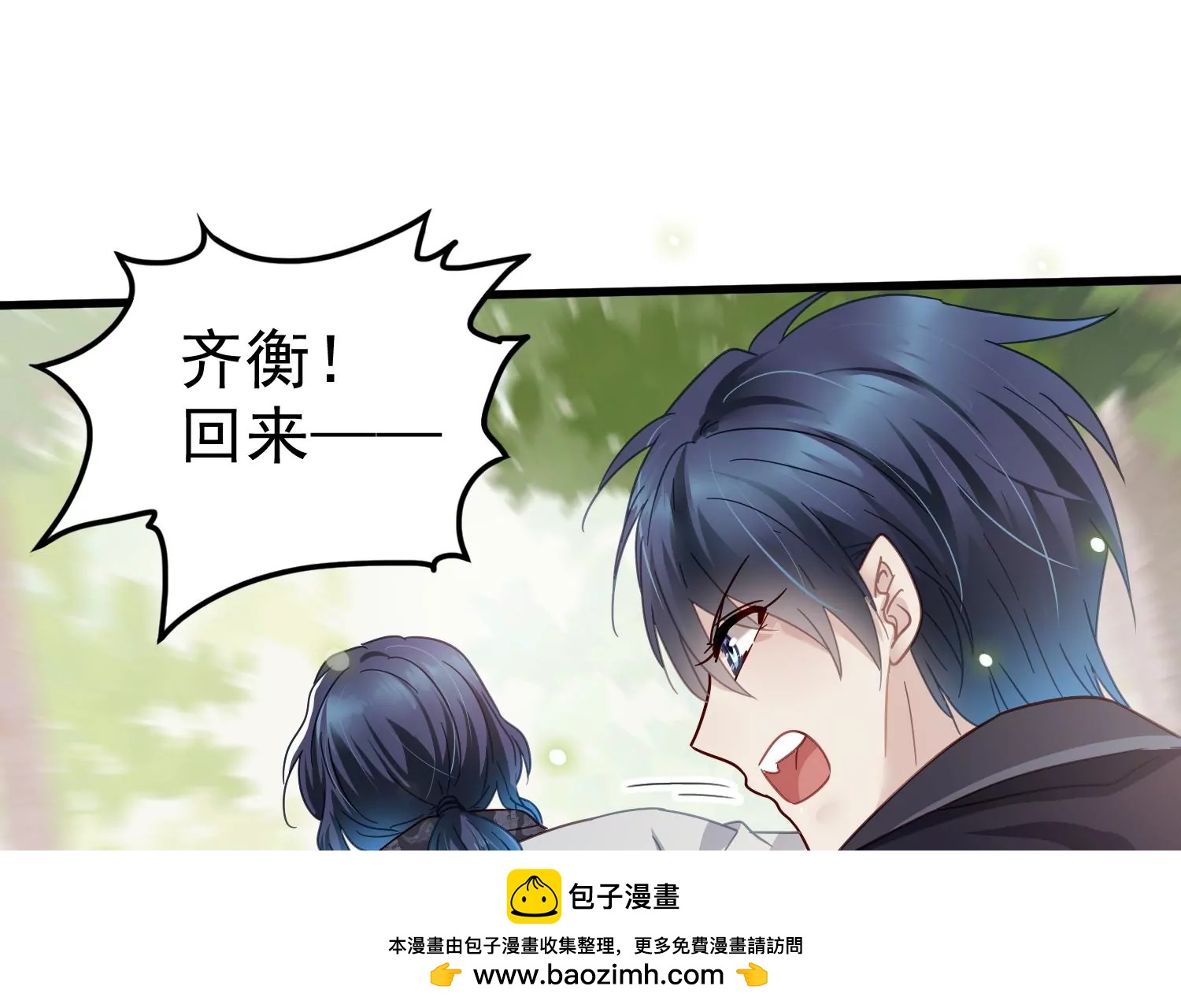 第57话 预先设计好的陷阱53
