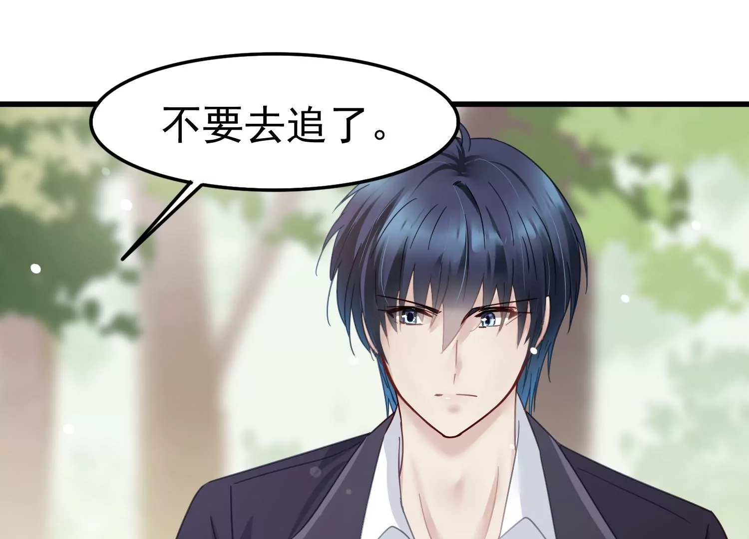 第57话 预先设计好的陷阱63