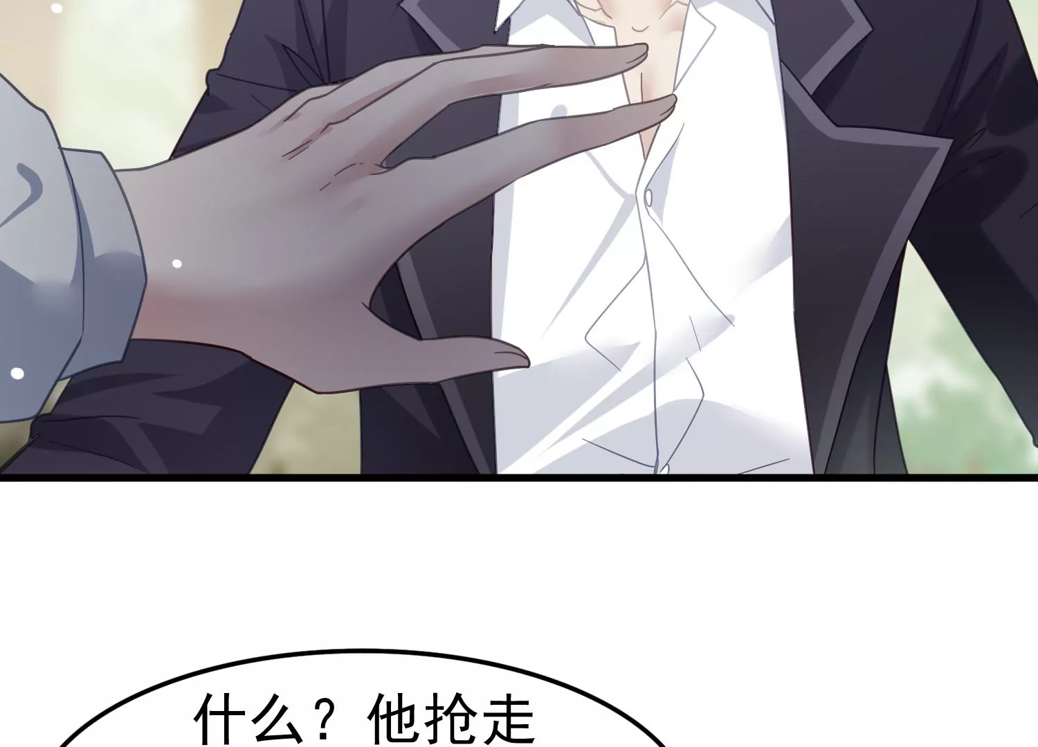 第57话 预先设计好的陷阱64