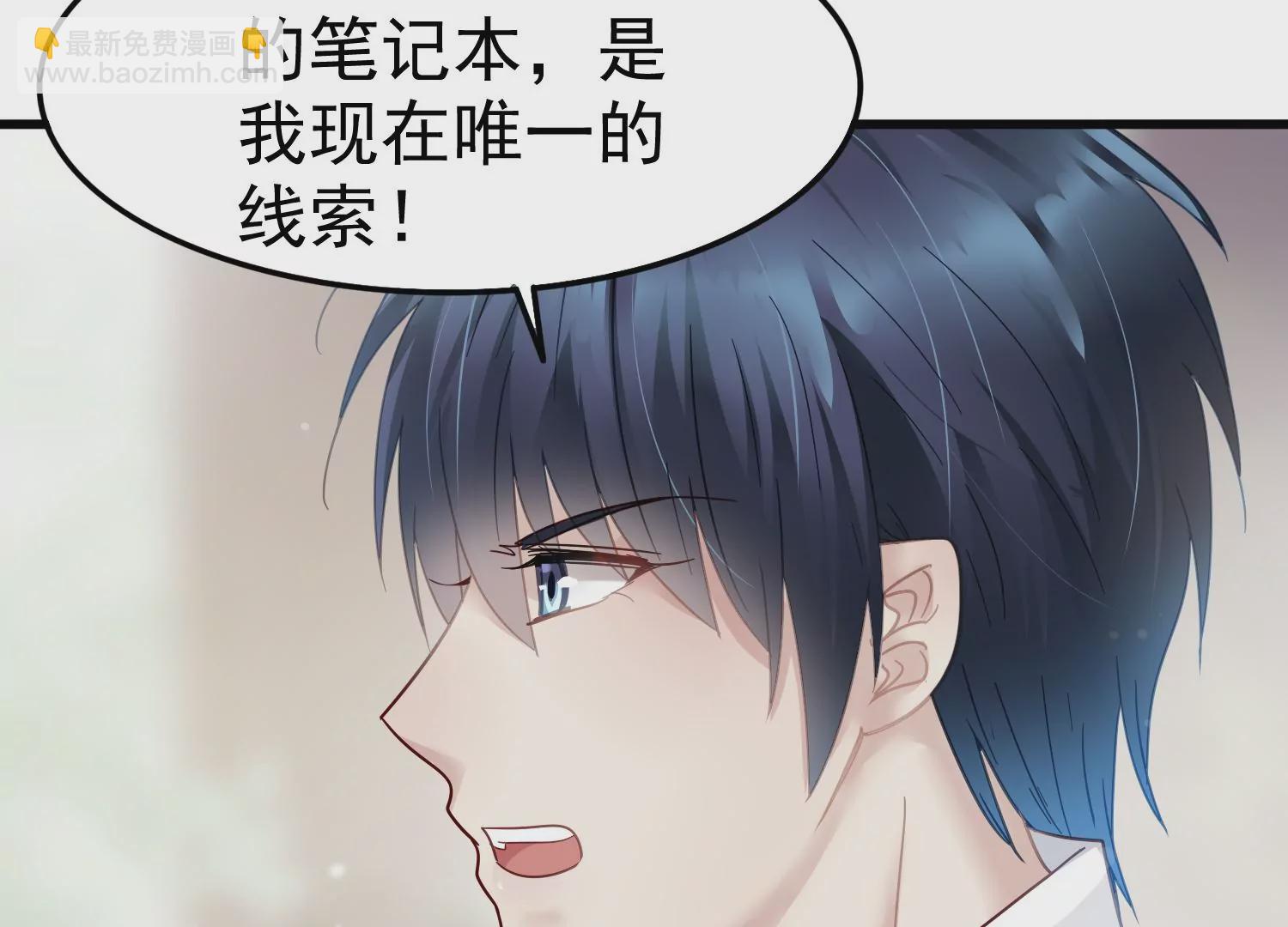 第57话 预先设计好的陷阱65