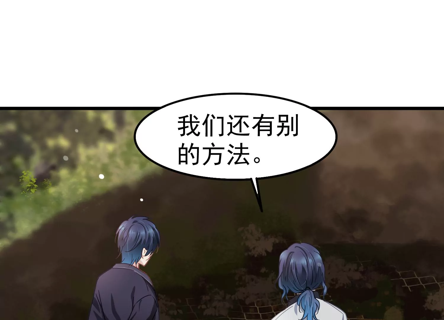 第57话 预先设计好的陷阱67