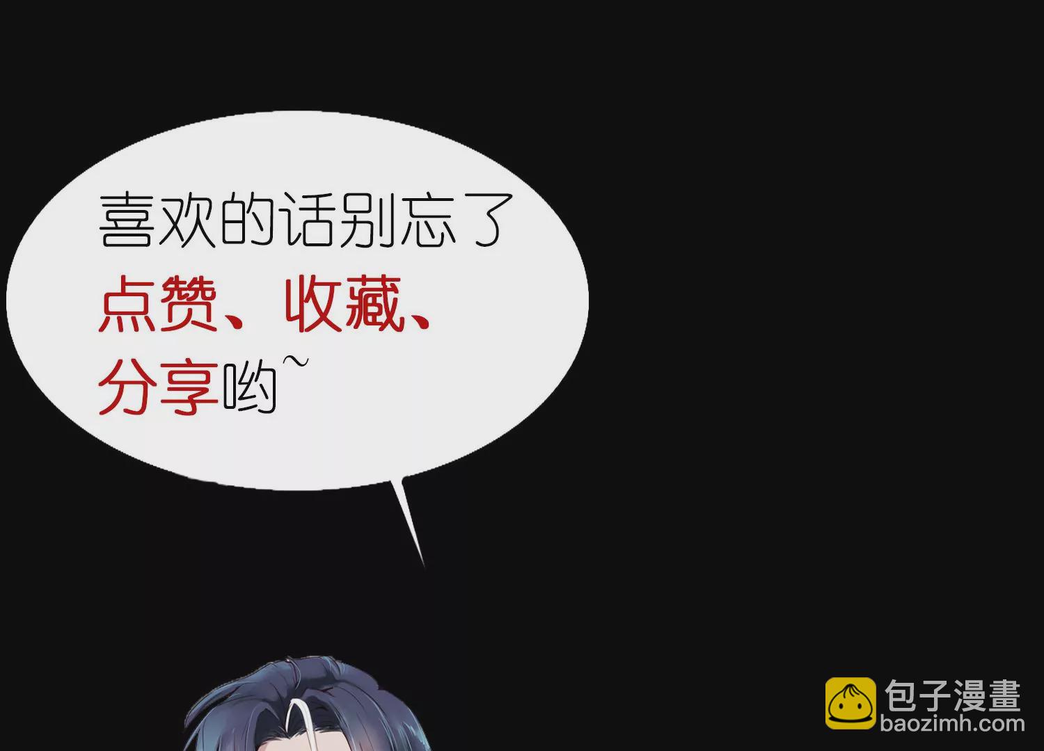 第57话 预先设计好的陷阱79