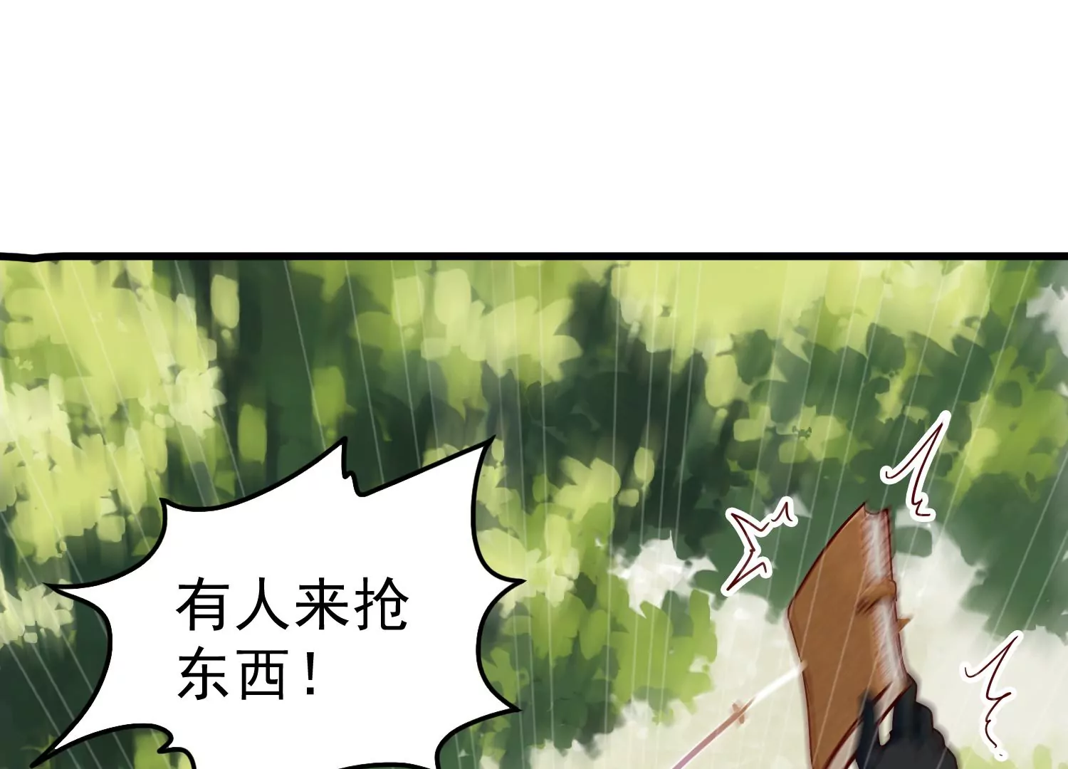 第57话 预先设计好的陷阱9