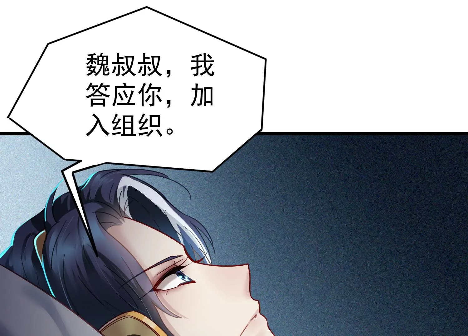 第59话 哥哥我也会担心的啊10