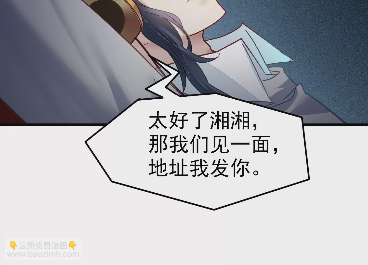 第59话 哥哥我也会担心的啊11