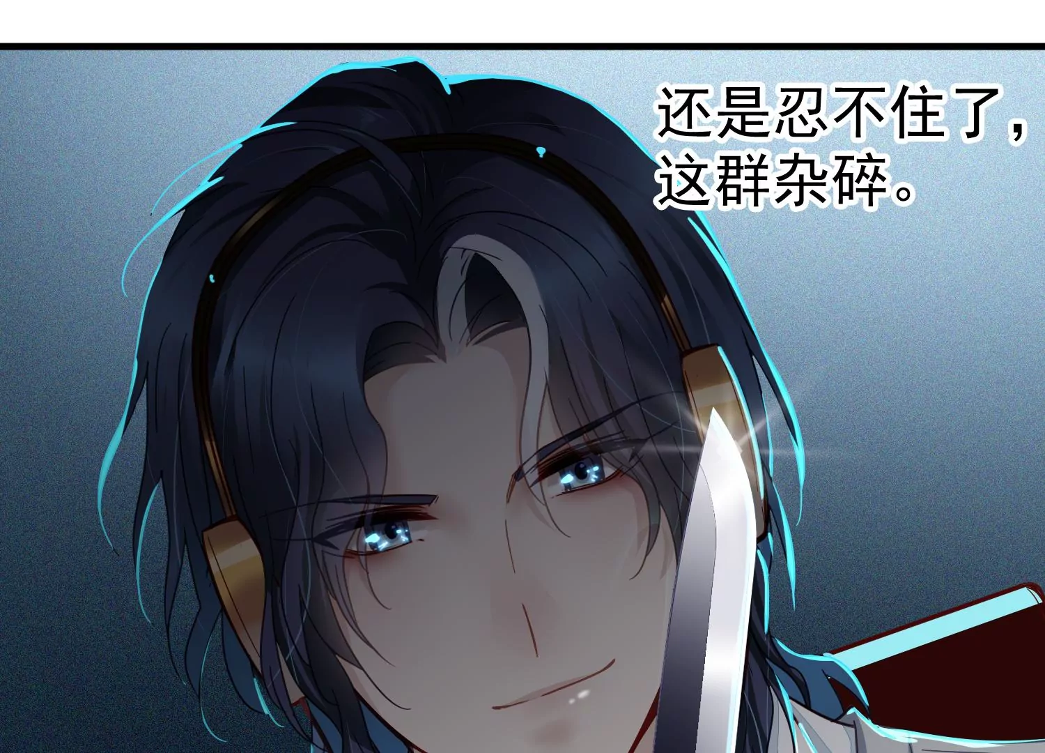 第59话 哥哥我也会担心的啊12