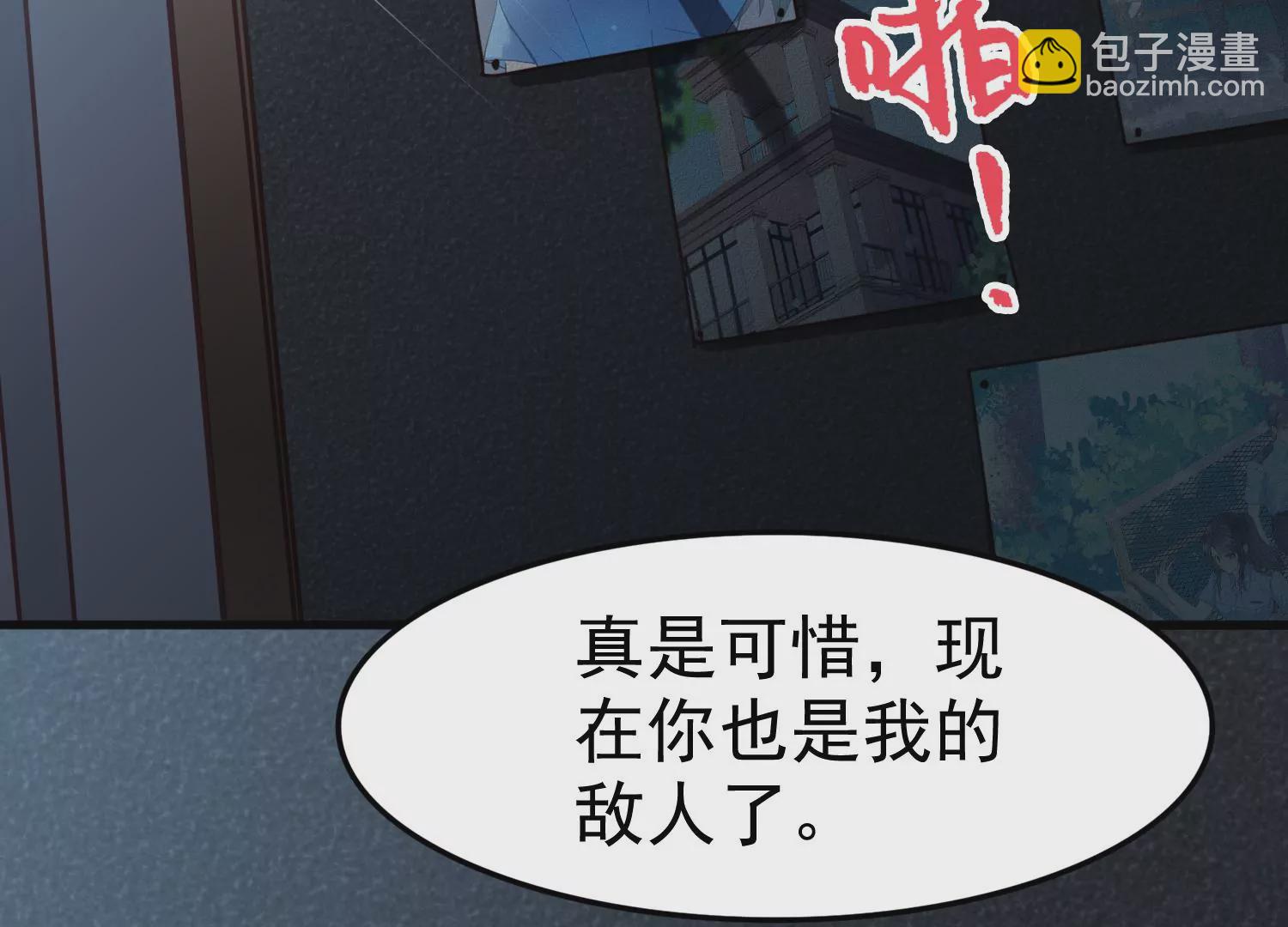 第59话 哥哥我也会担心的啊15