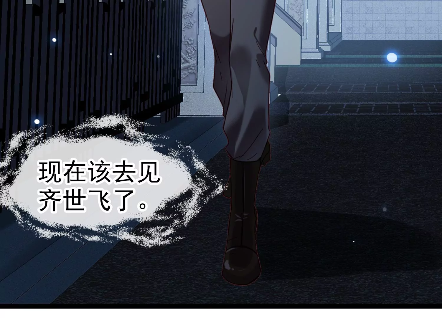第59话 哥哥我也会担心的啊21