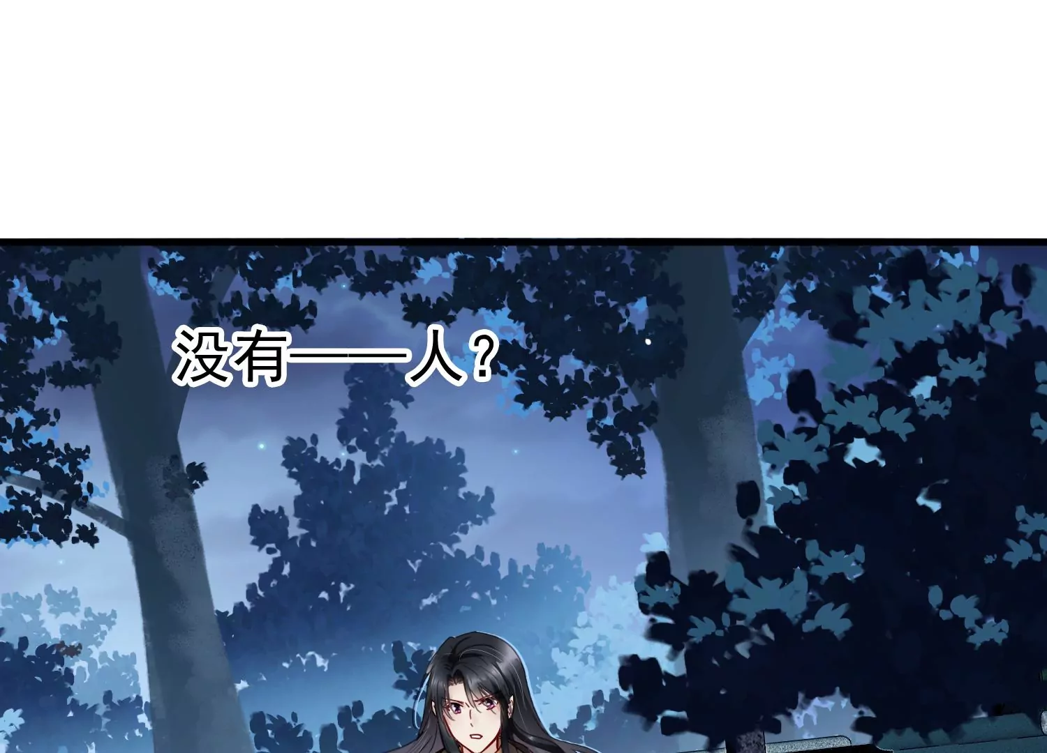 第59话 哥哥我也会担心的啊27