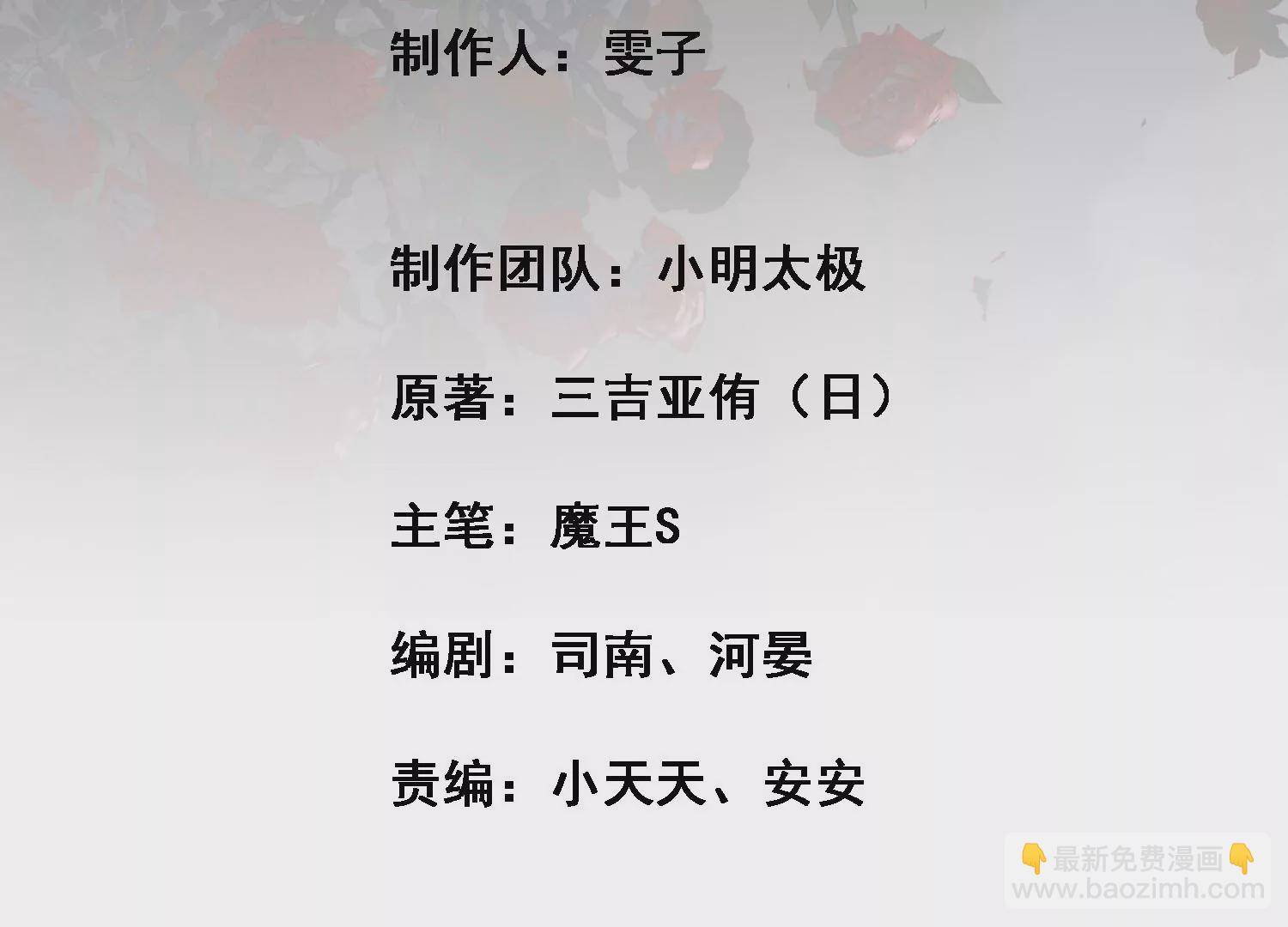 第59话 哥哥我也会担心的啊3