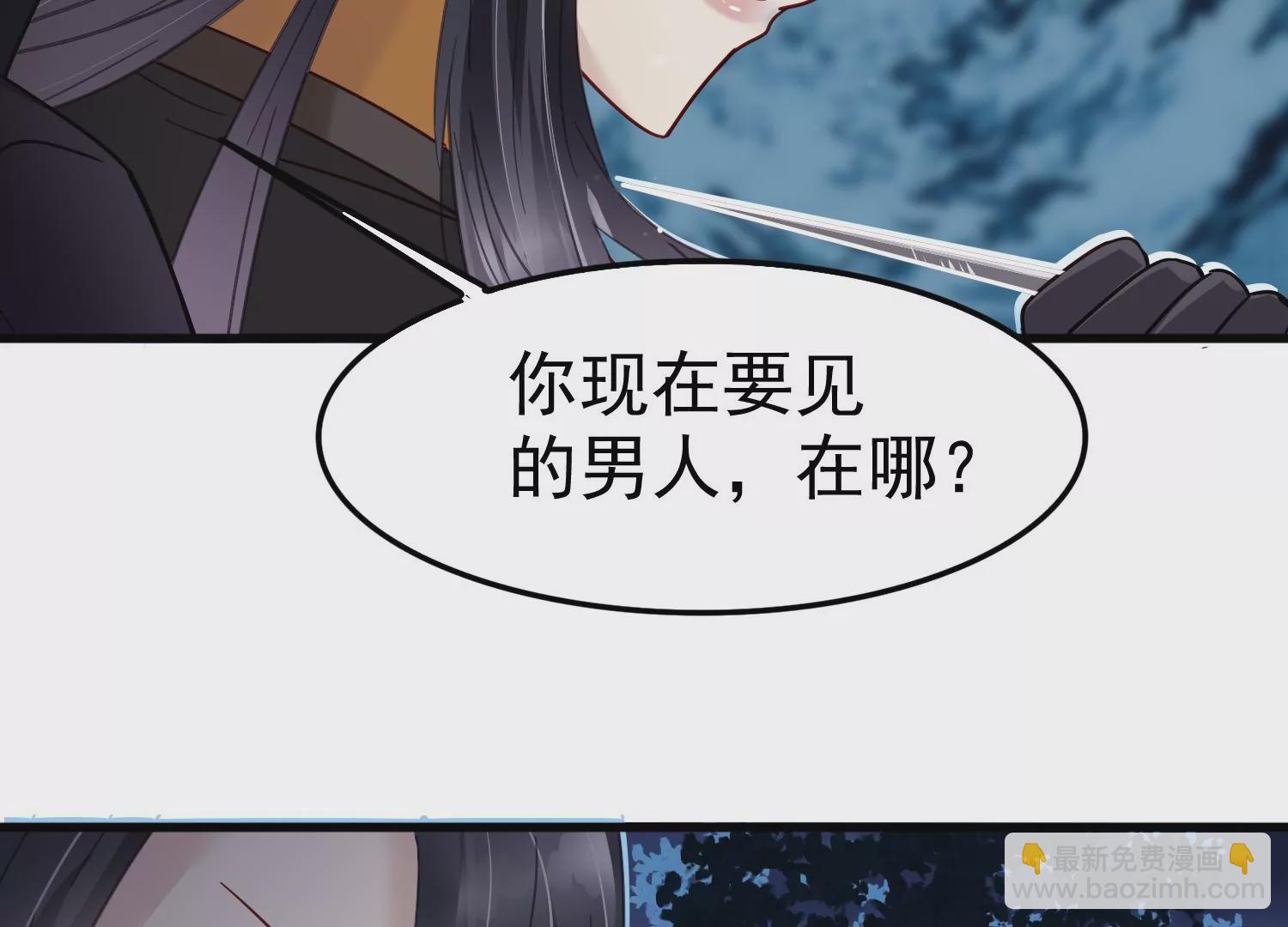 第59话 哥哥我也会担心的啊33