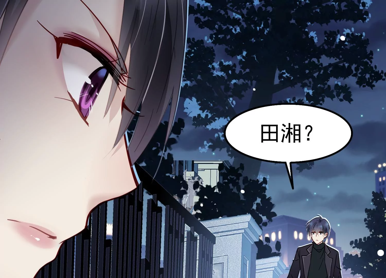 第59话 哥哥我也会担心的啊34