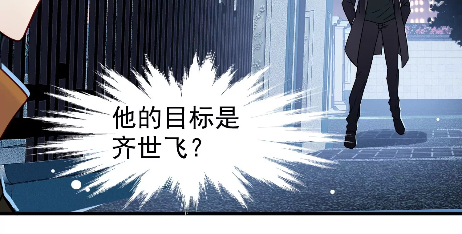 第59话 哥哥我也会担心的啊35