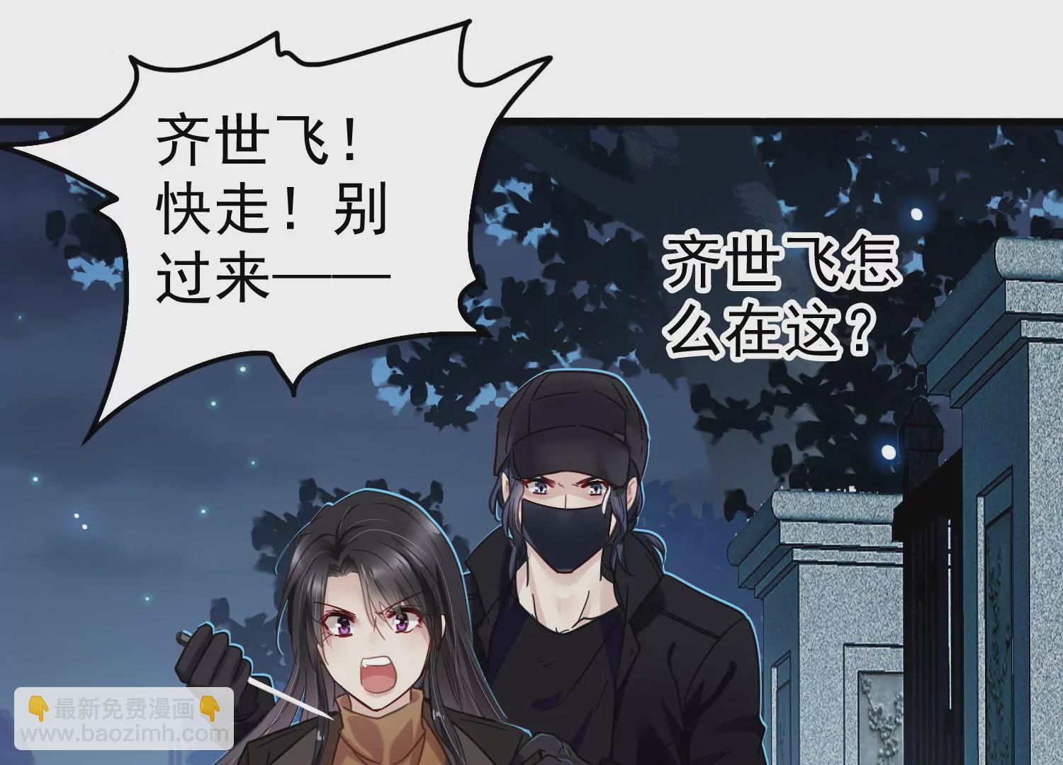 第59话 哥哥我也会担心的啊36