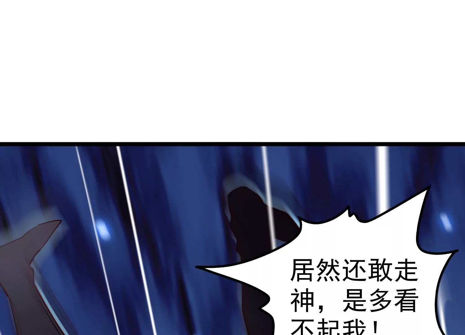第59话 哥哥我也会担心的啊40