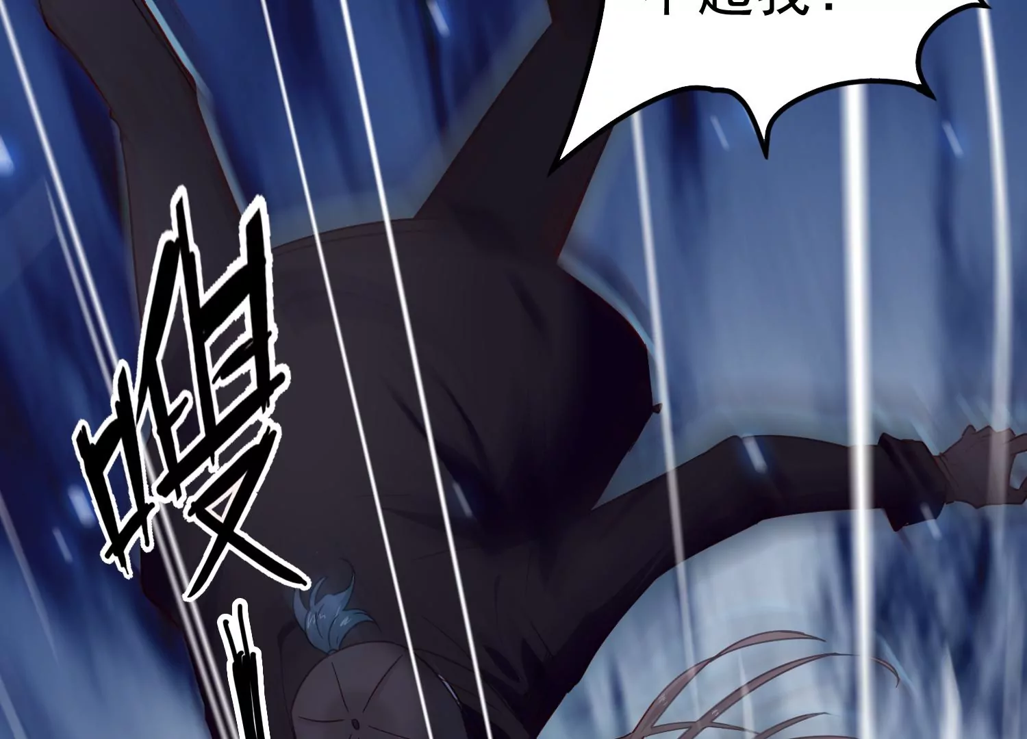 第59话 哥哥我也会担心的啊41