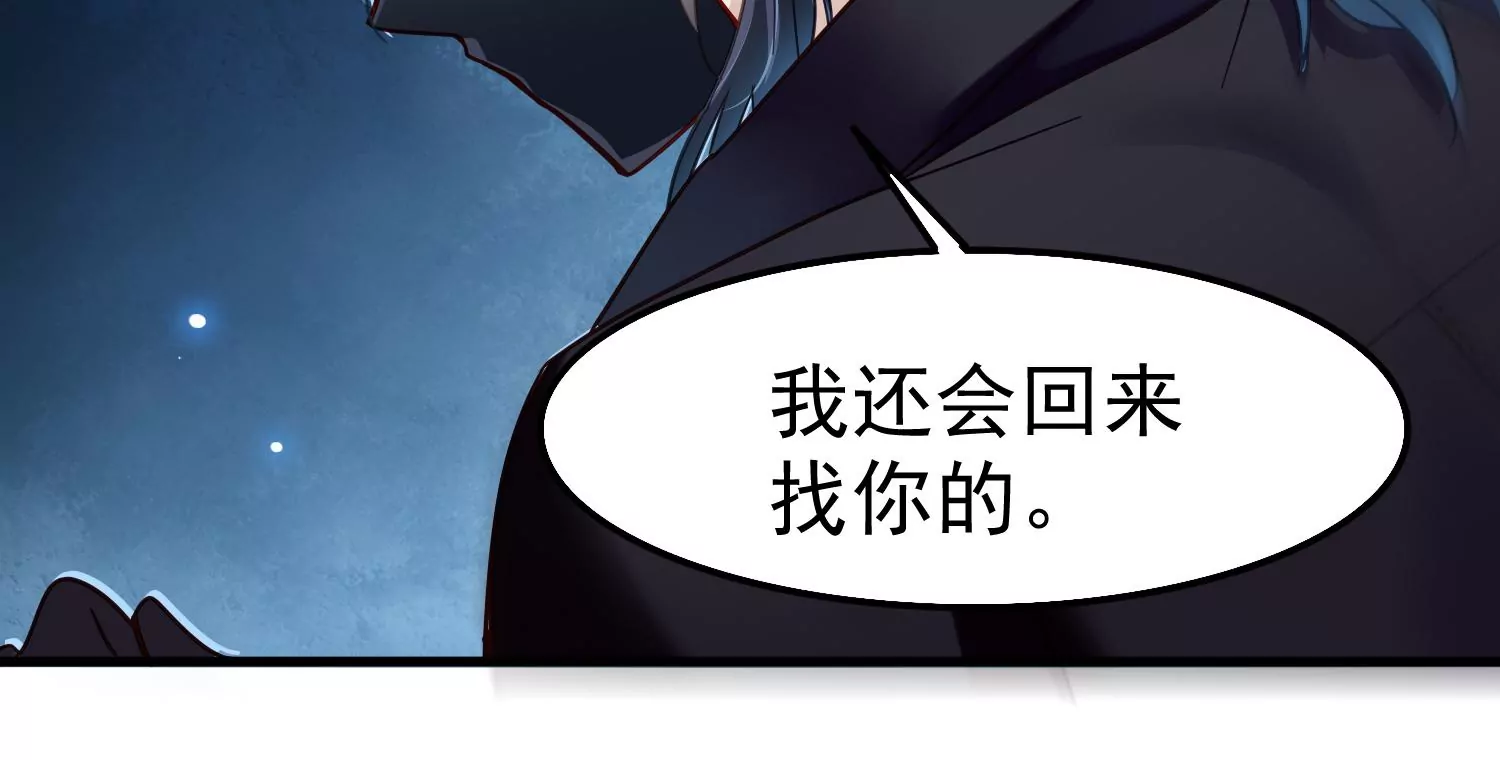 第59话 哥哥我也会担心的啊47