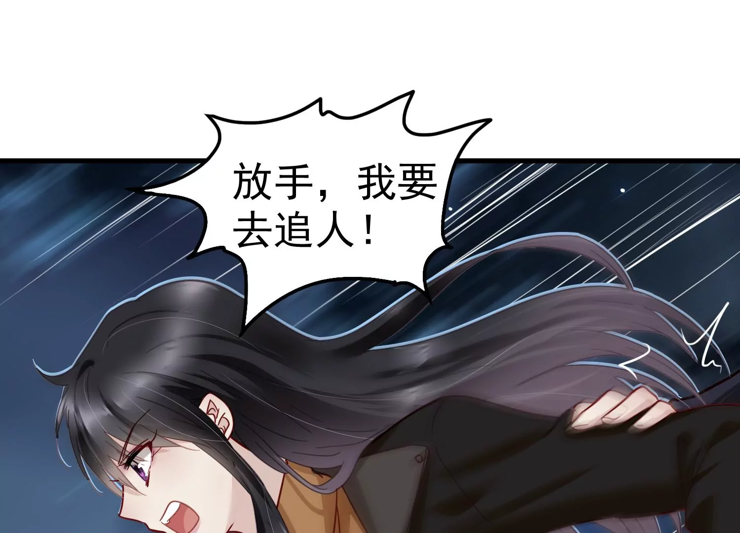 第59话 哥哥我也会担心的啊52