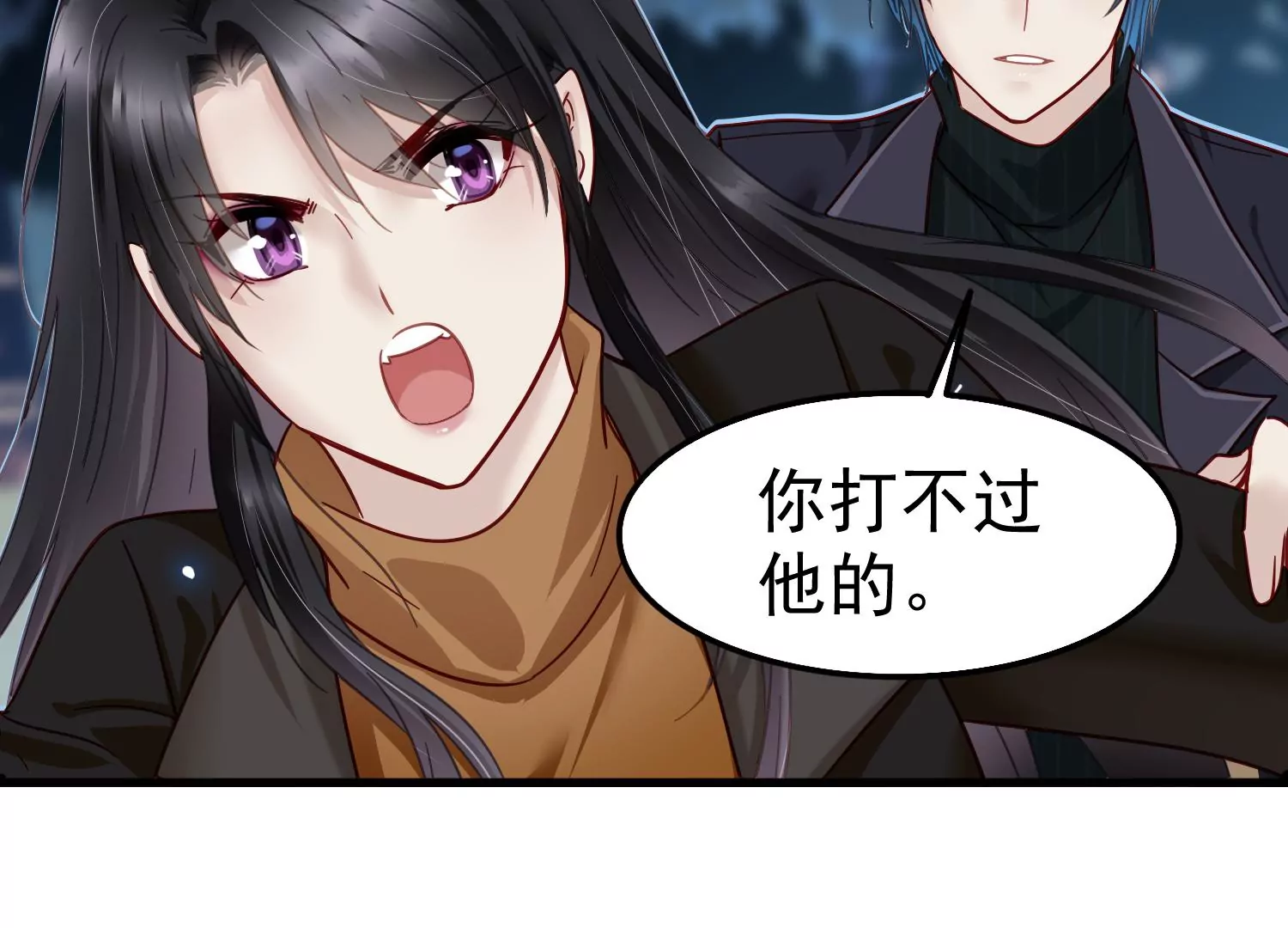 第59话 哥哥我也会担心的啊55