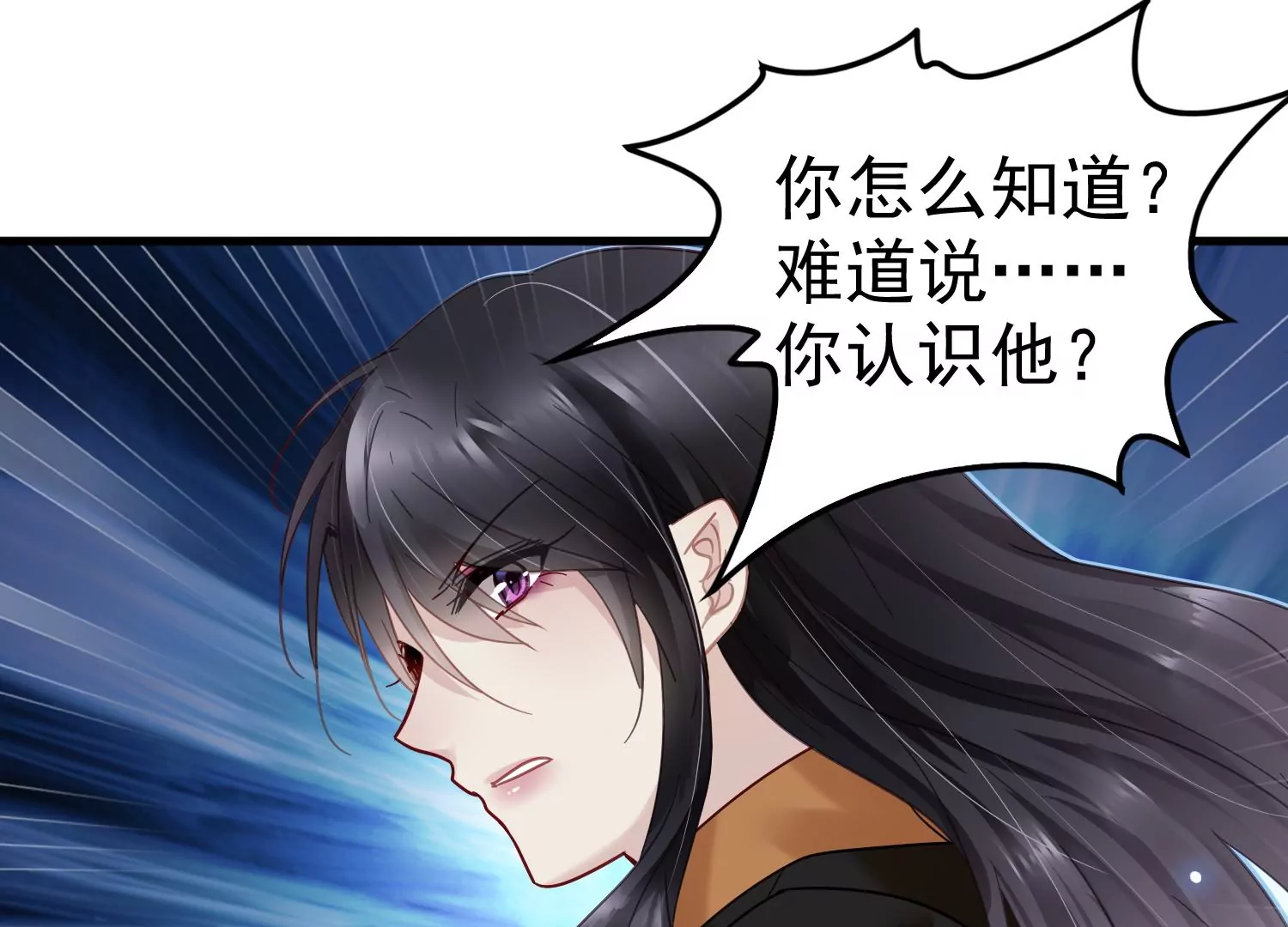 第59话 哥哥我也会担心的啊57