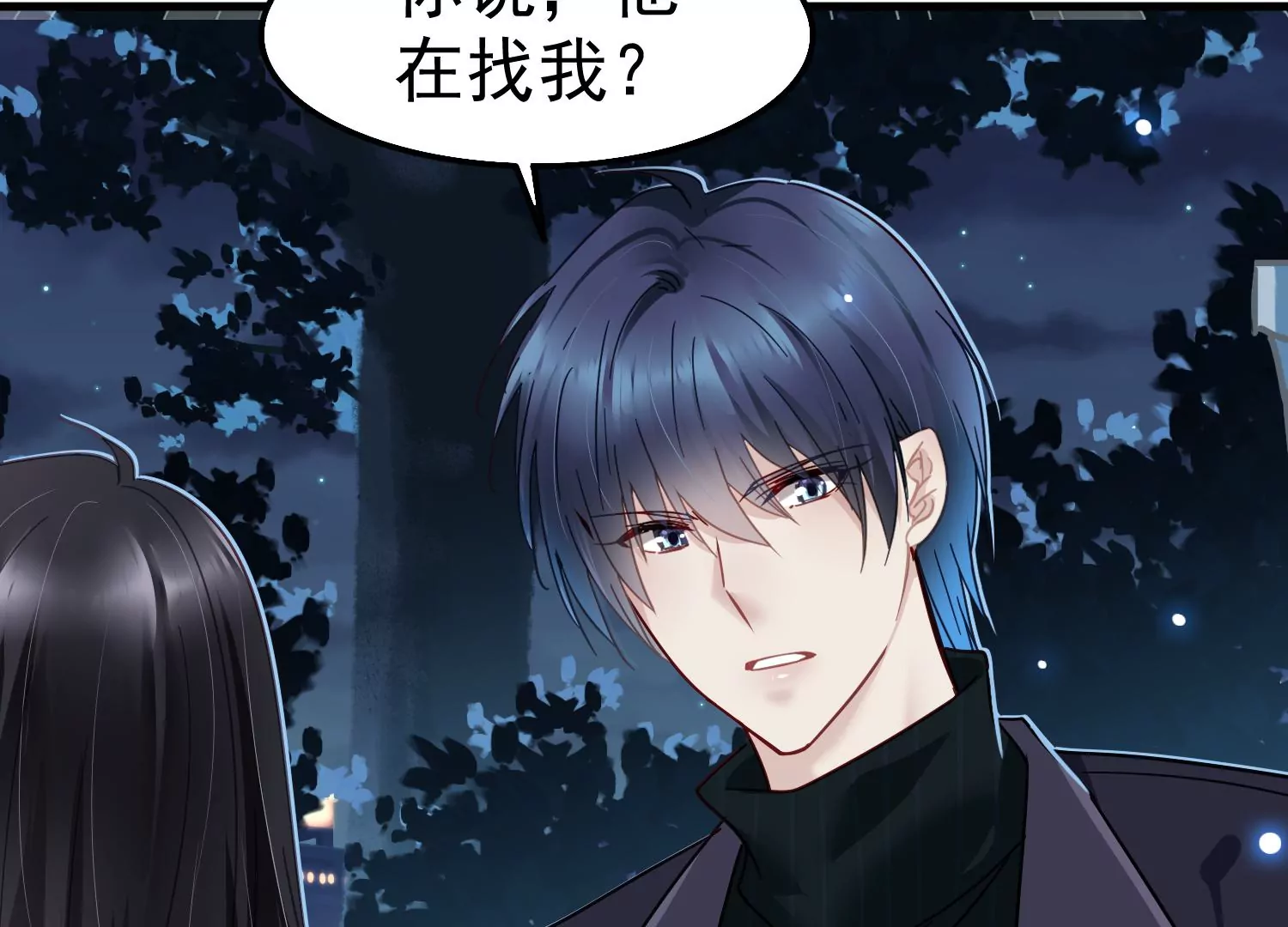 第59话 哥哥我也会担心的啊59