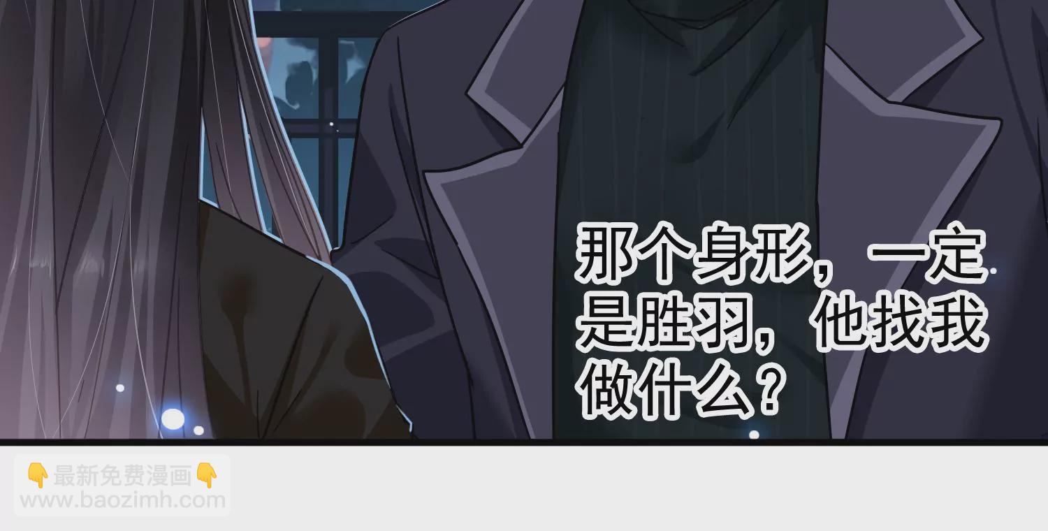第59话 哥哥我也会担心的啊60