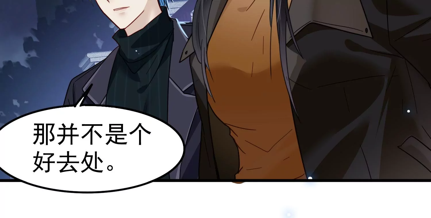 第59话 哥哥我也会担心的啊64
