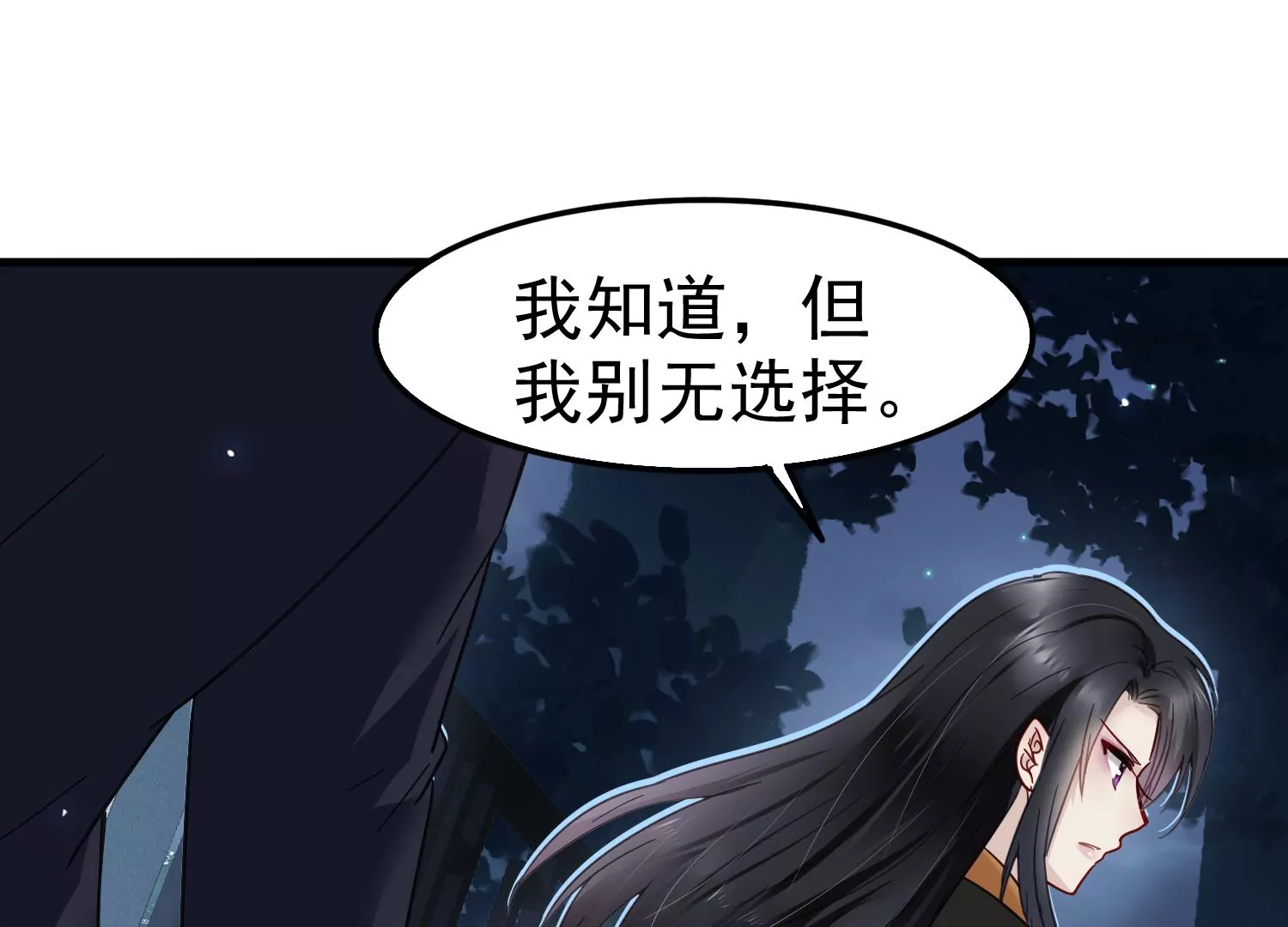 第59话 哥哥我也会担心的啊65