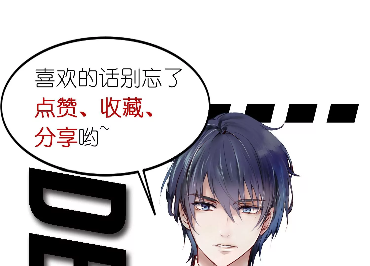 第59话 哥哥我也会担心的啊86