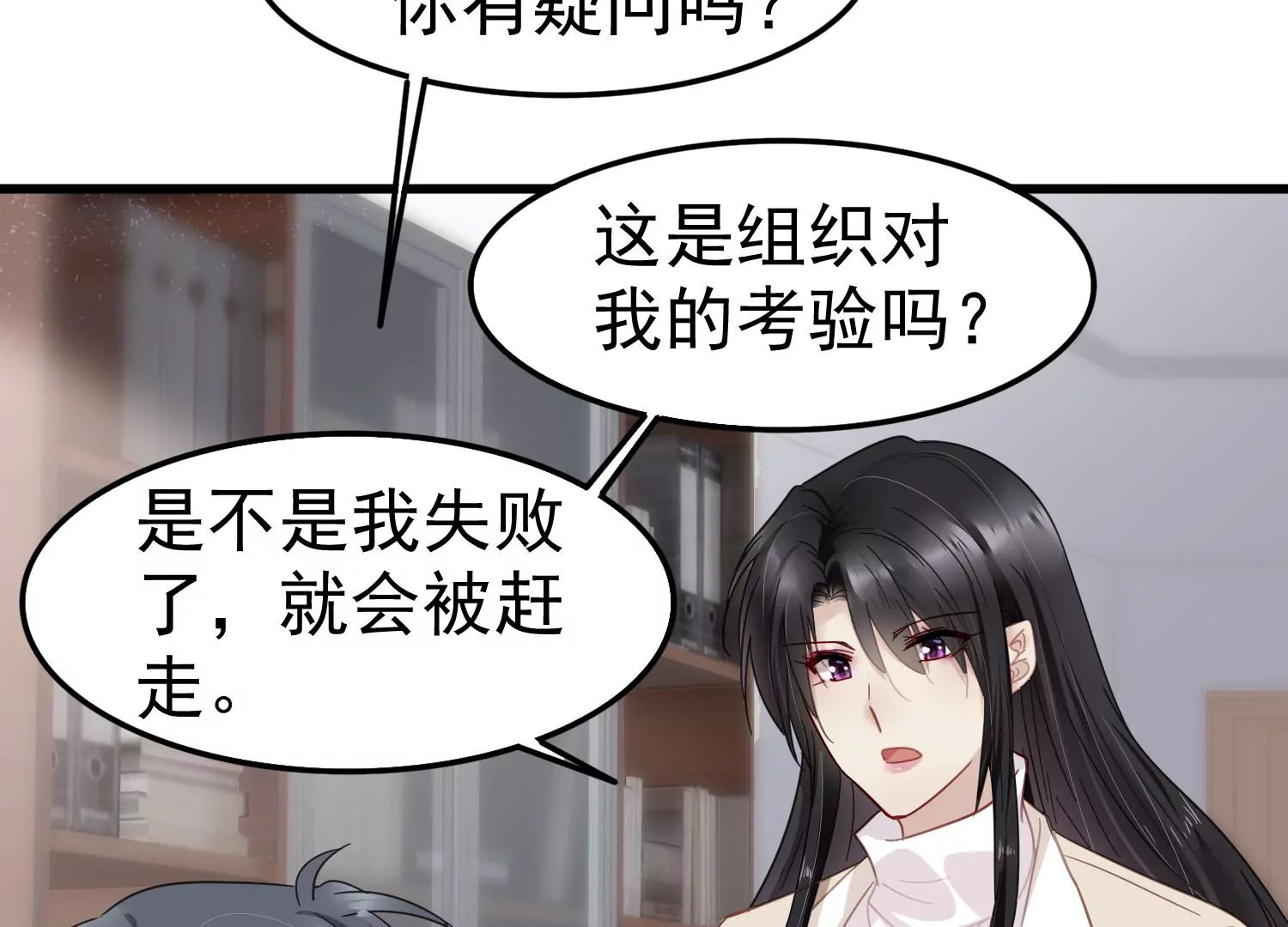 第60话 两个齐世飞？15