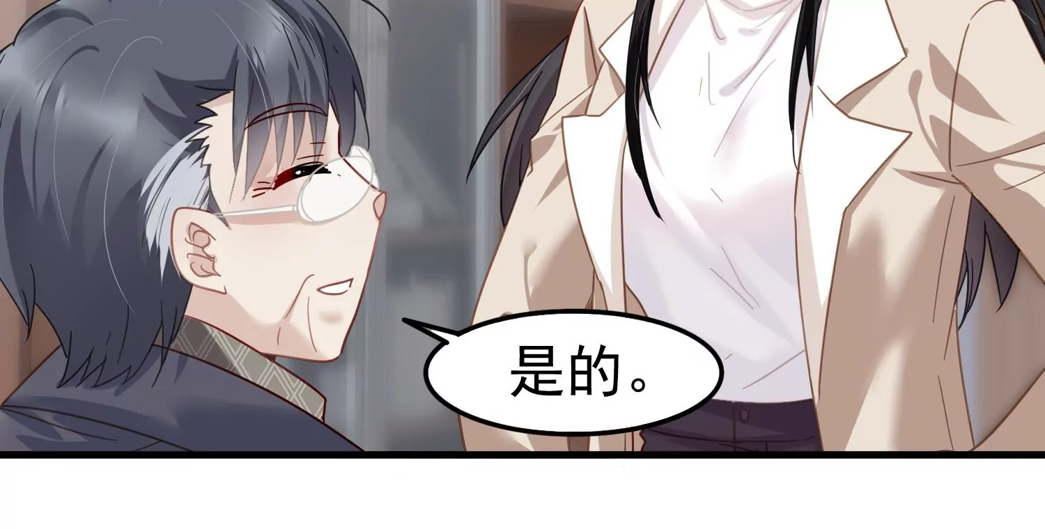 第60话 两个齐世飞？16