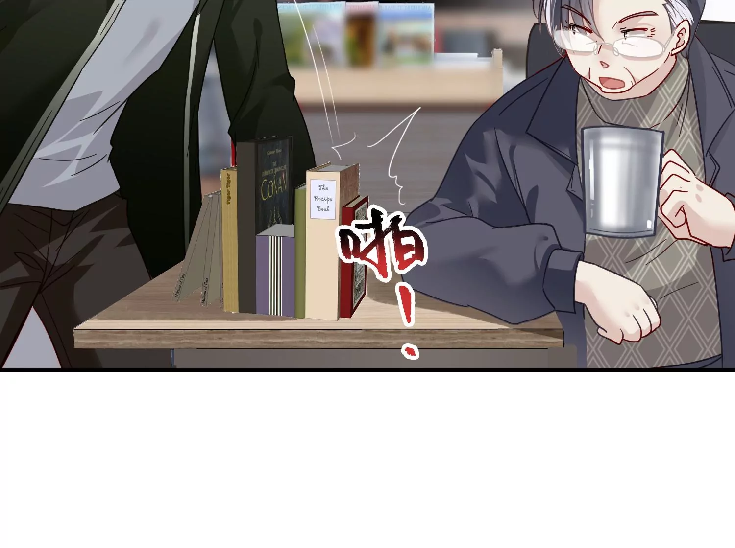 第60话 两个齐世飞？25